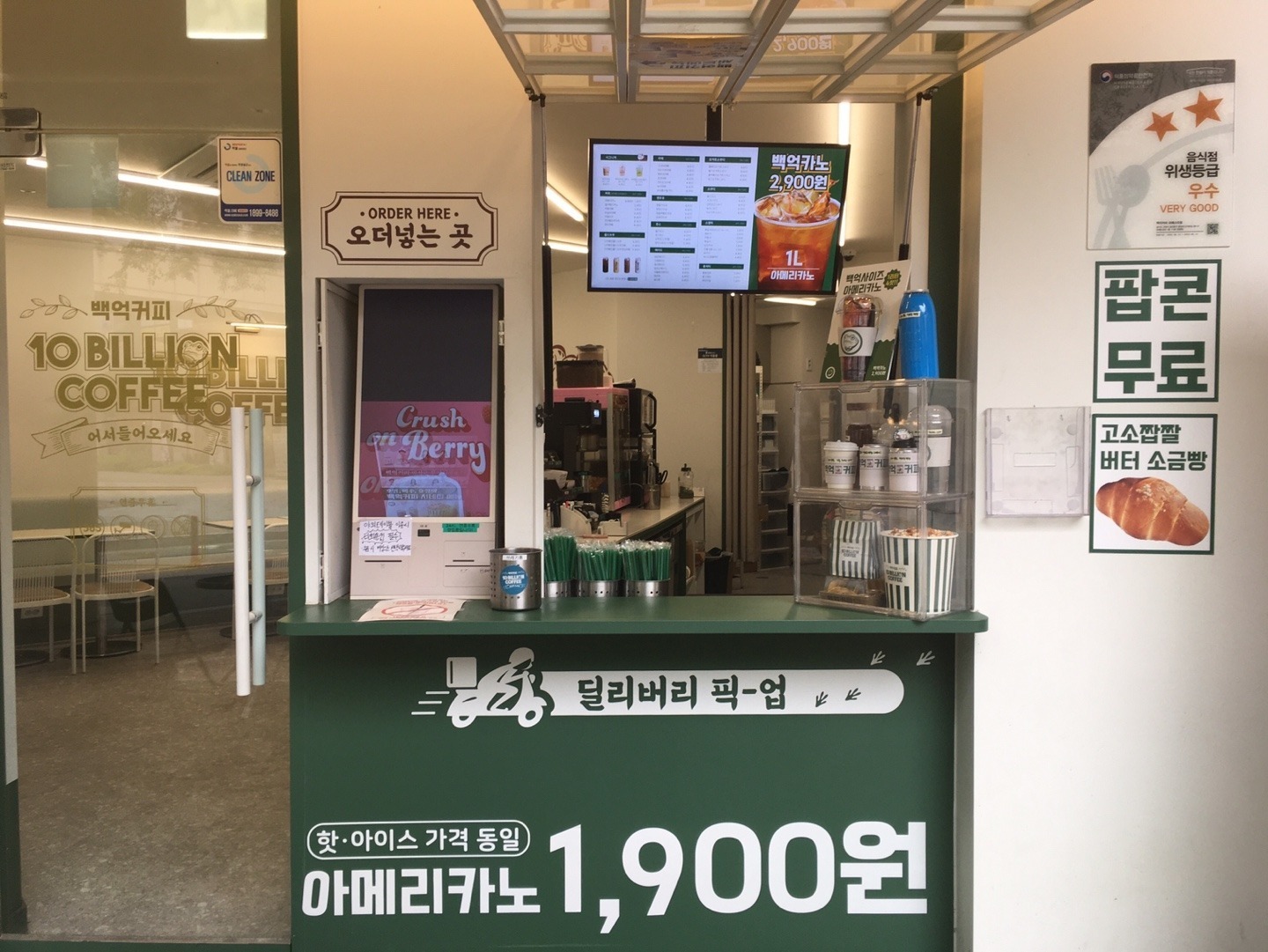 매장 이미지