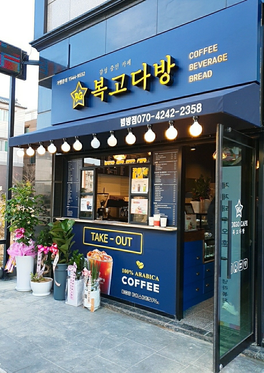 매장 이미지