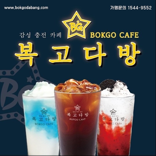 2번째 이미지