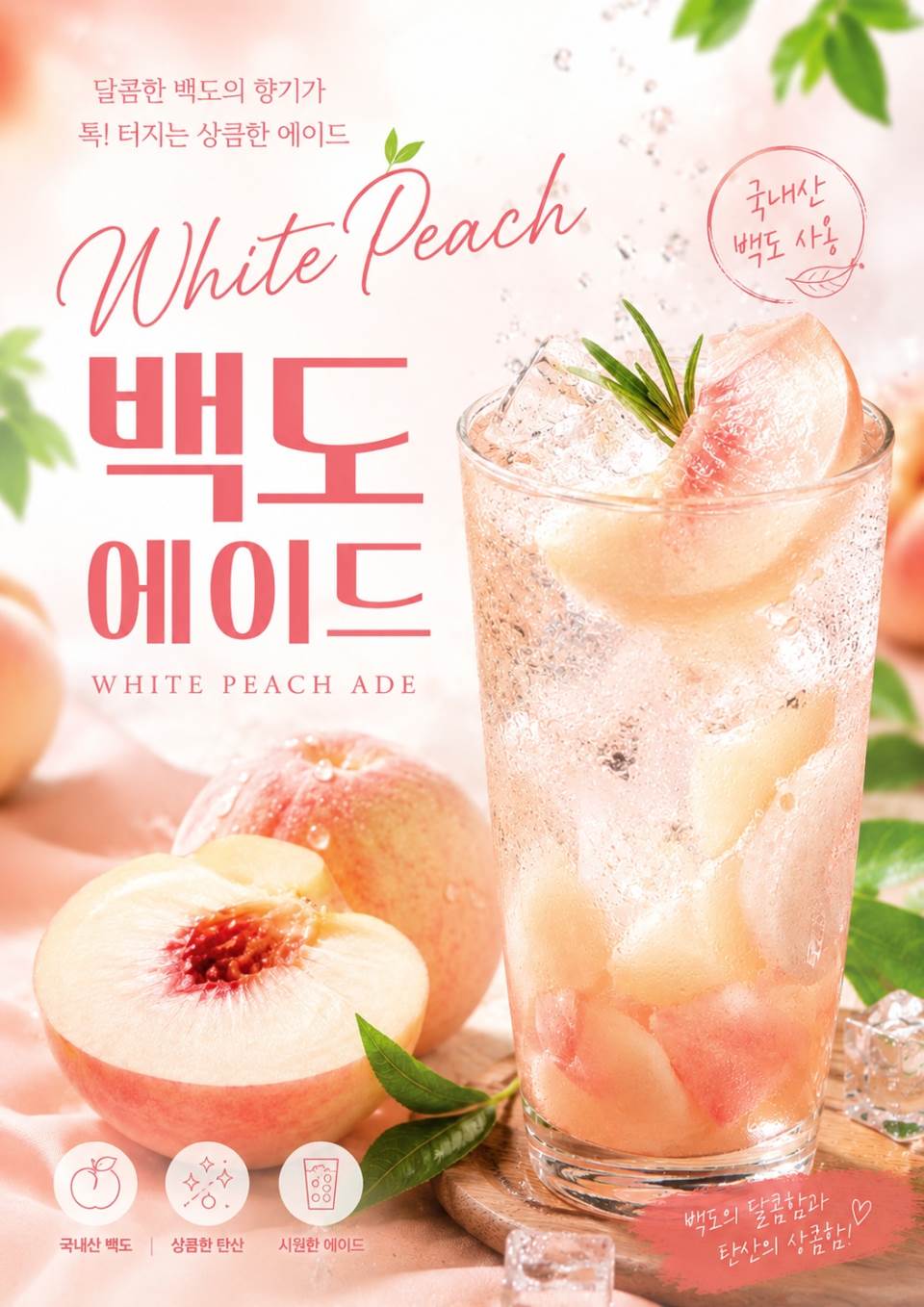 메뉴 이미지