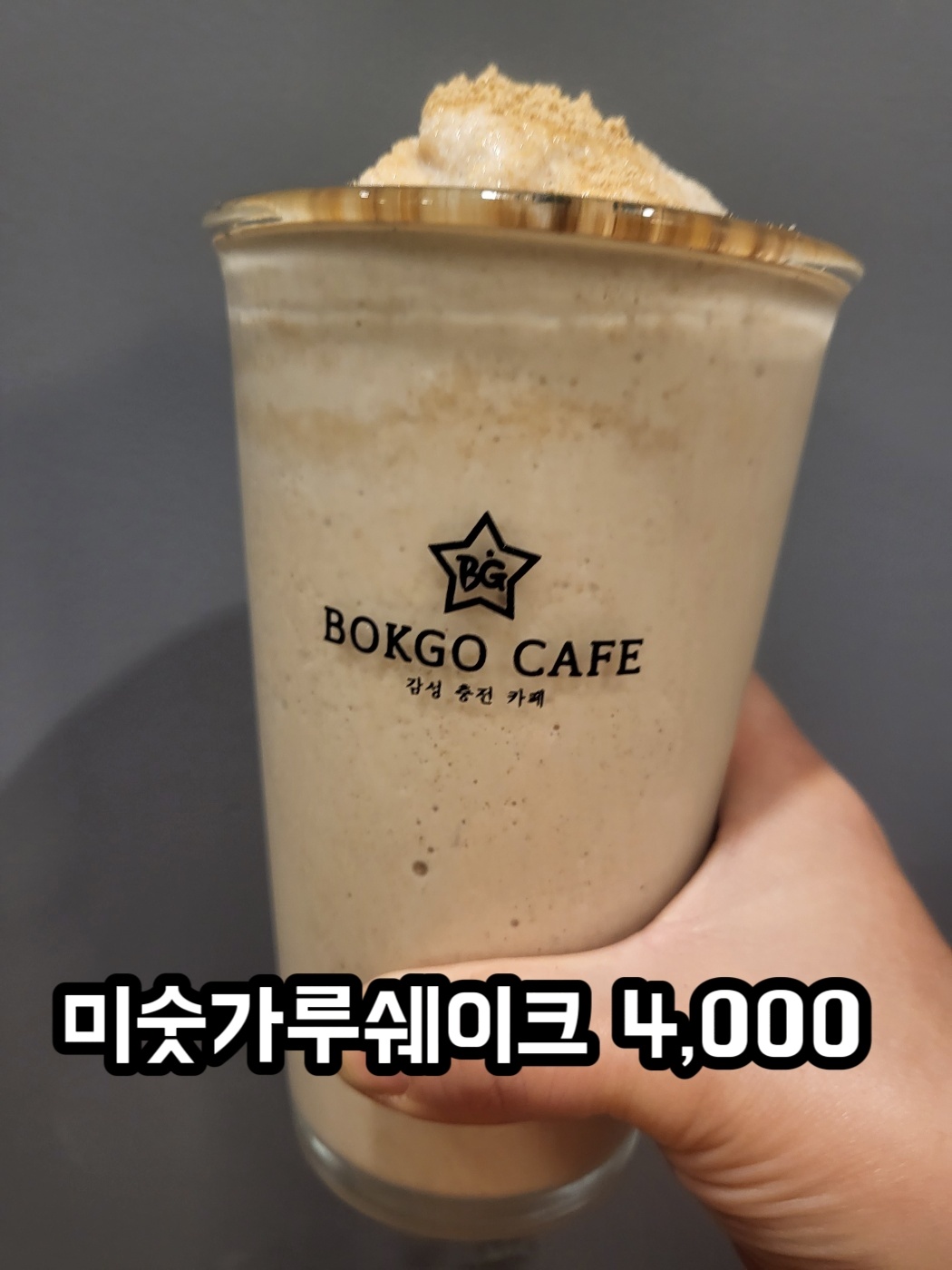 메뉴 이미지