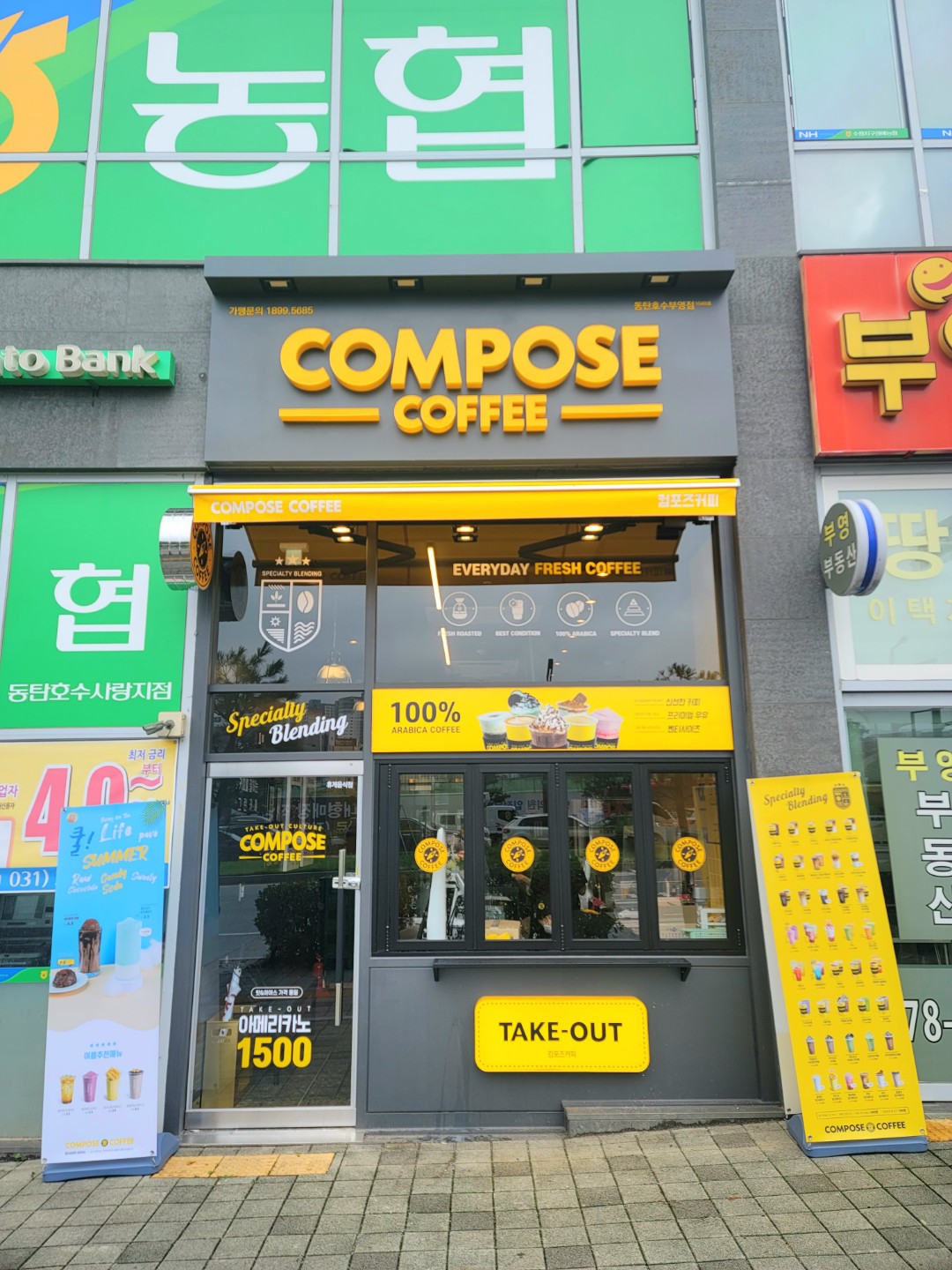 매장 이미지