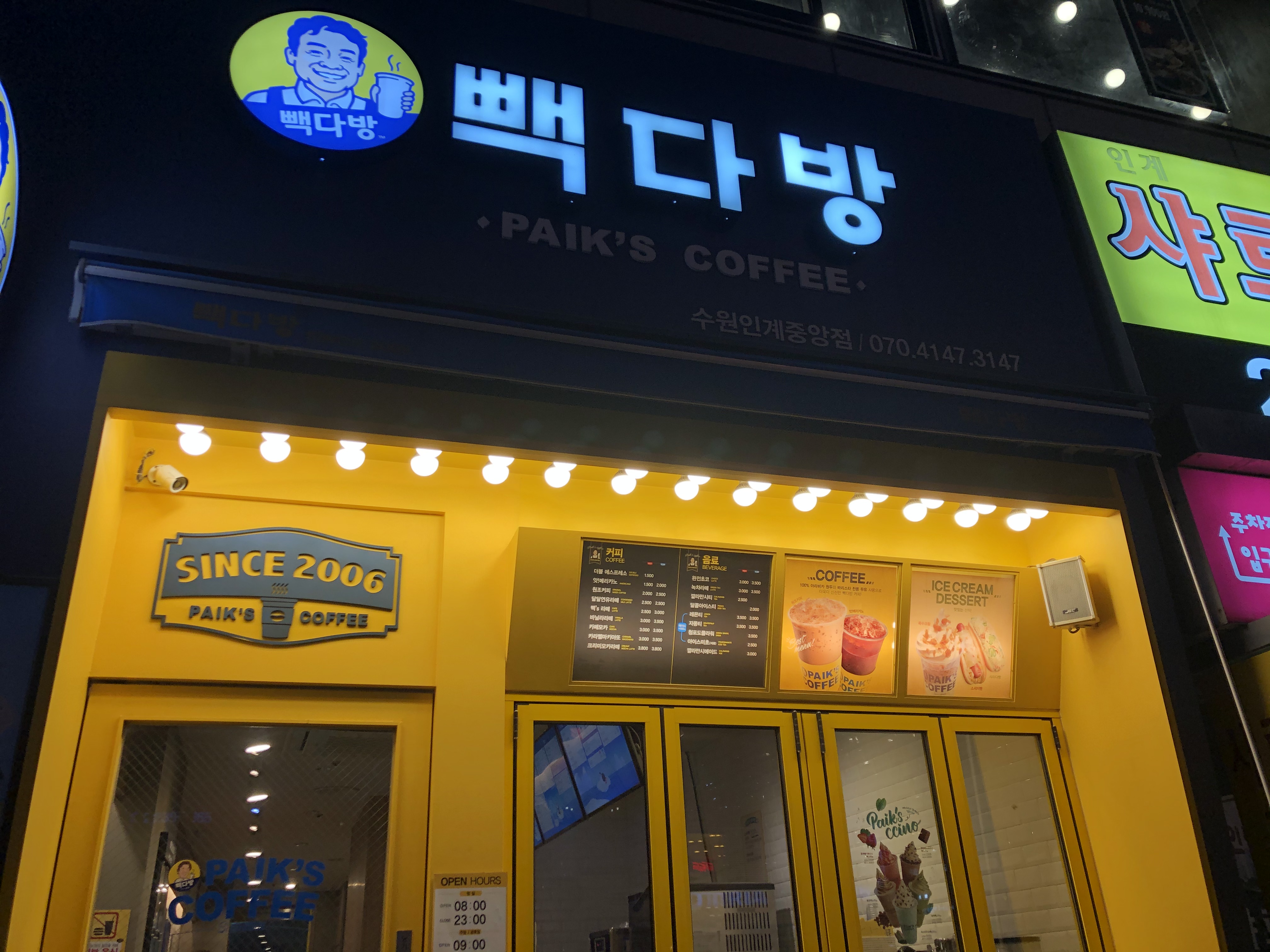 2번째 이미지