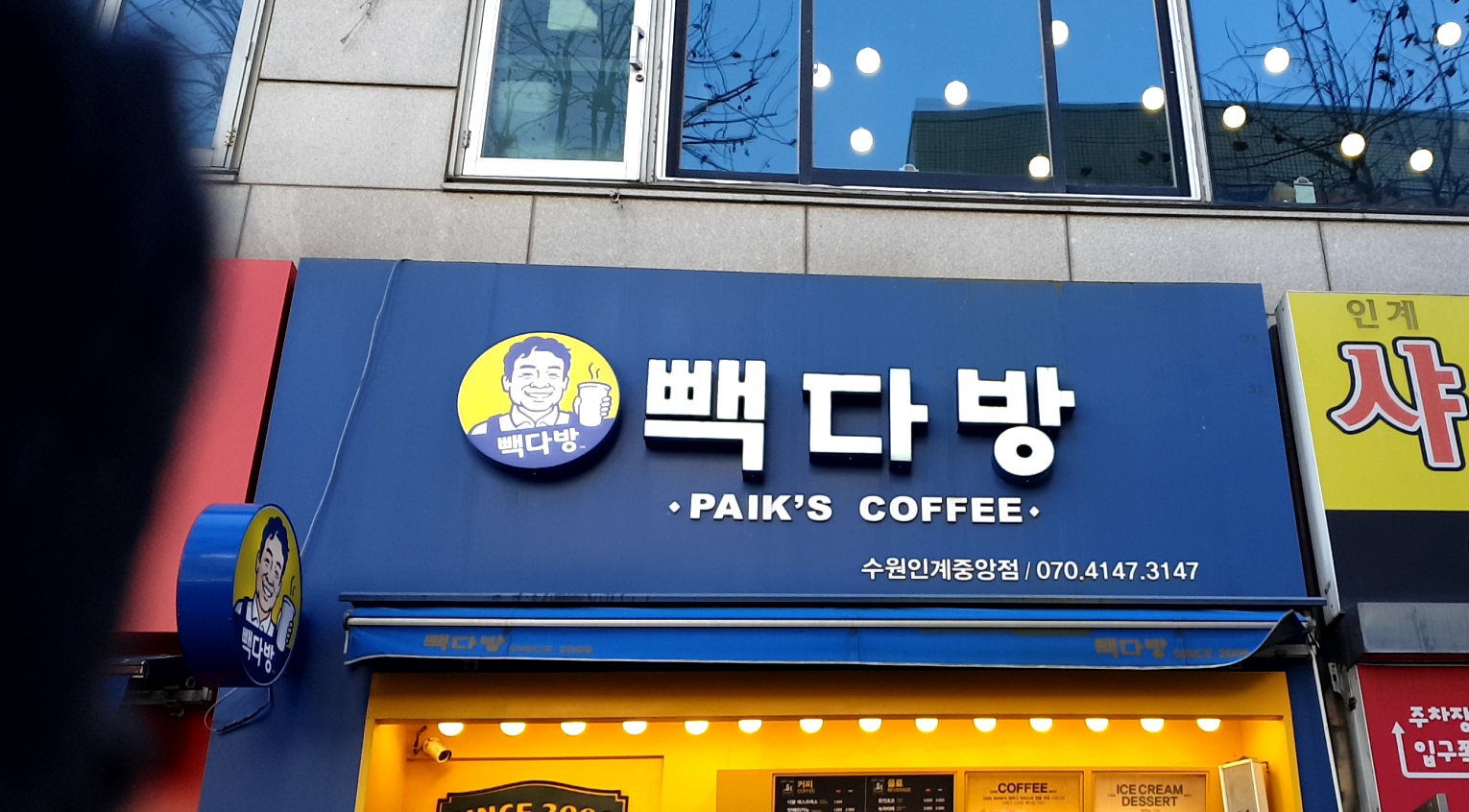4번째 이미지