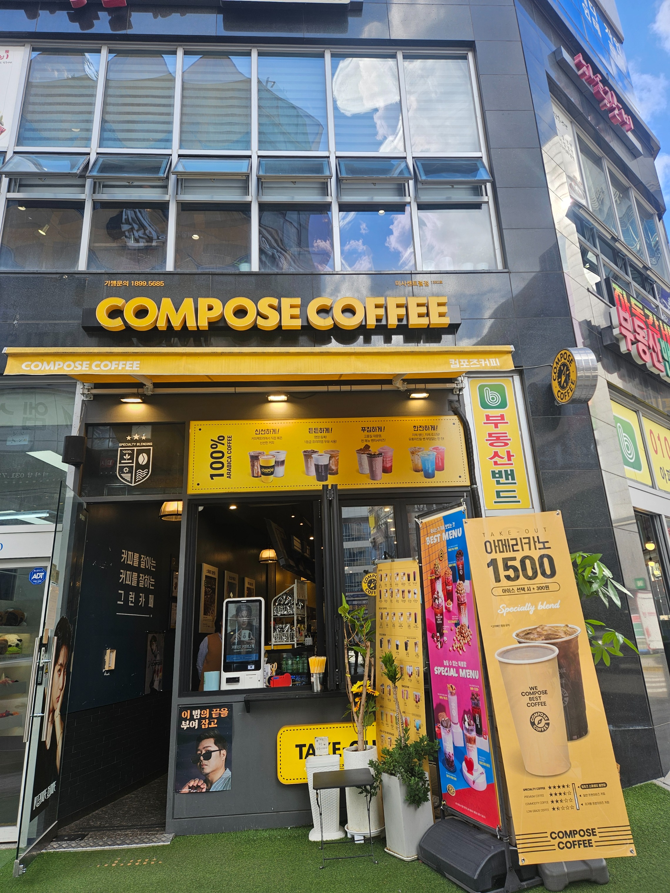 매장 이미지