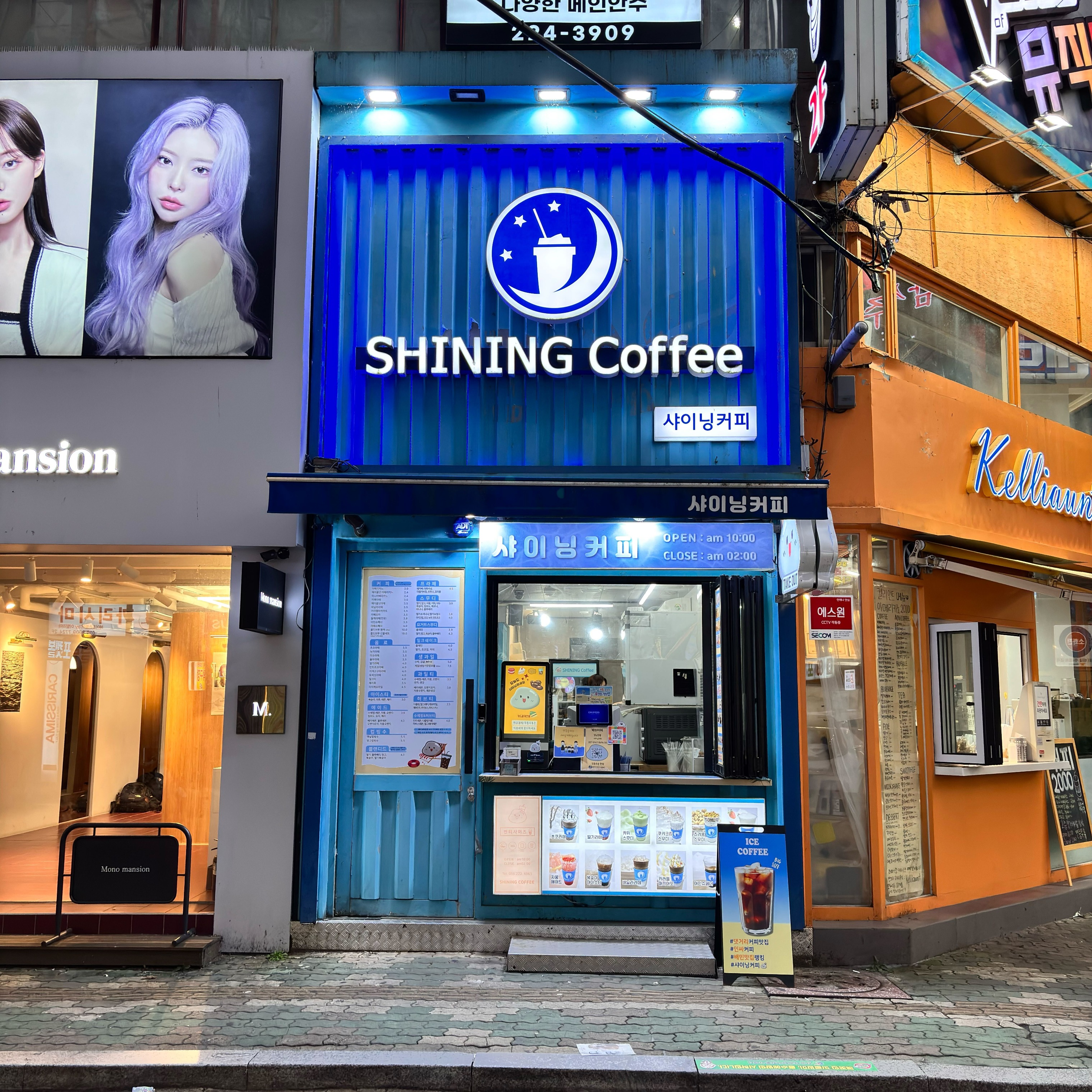 매장 이미지