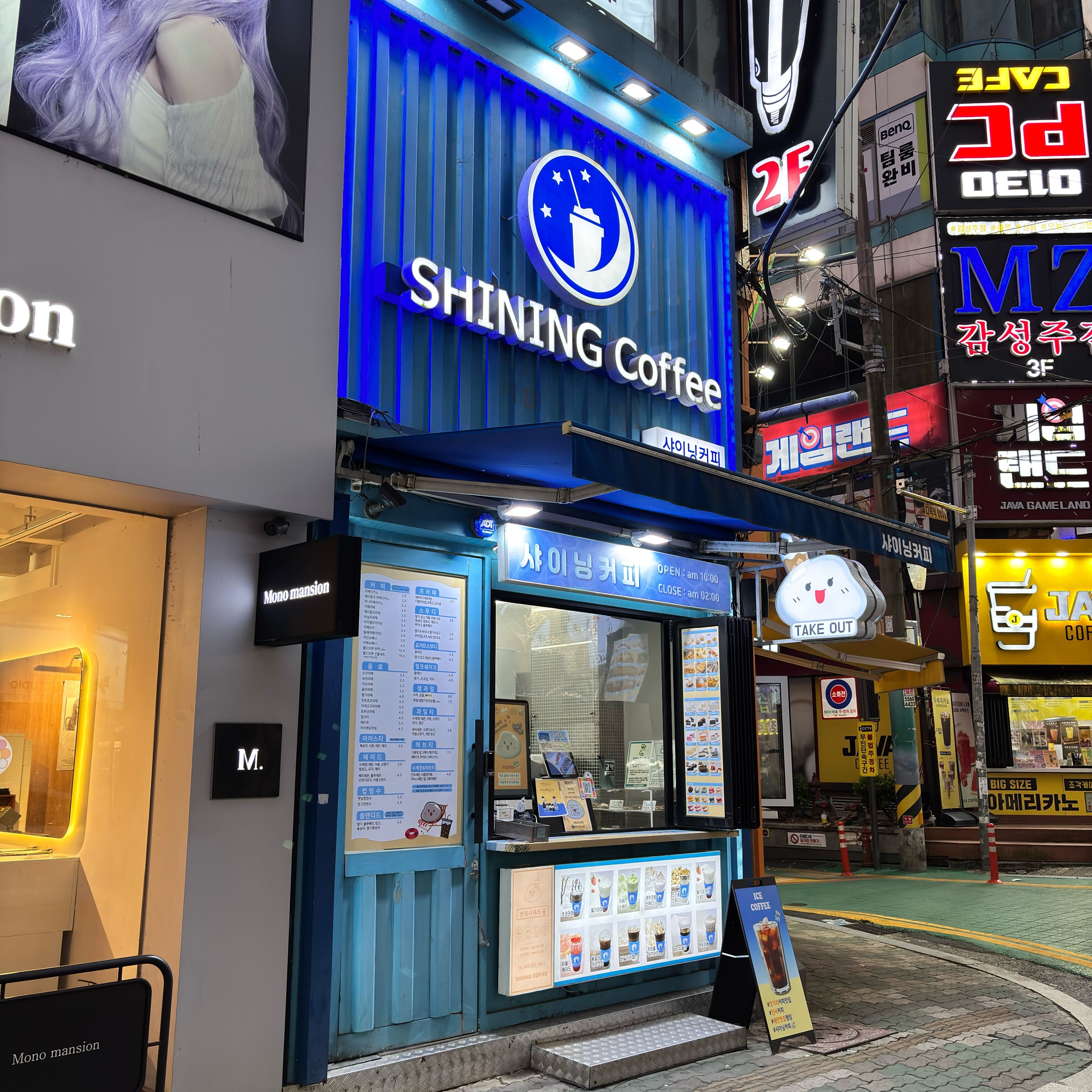 2번째 이미지