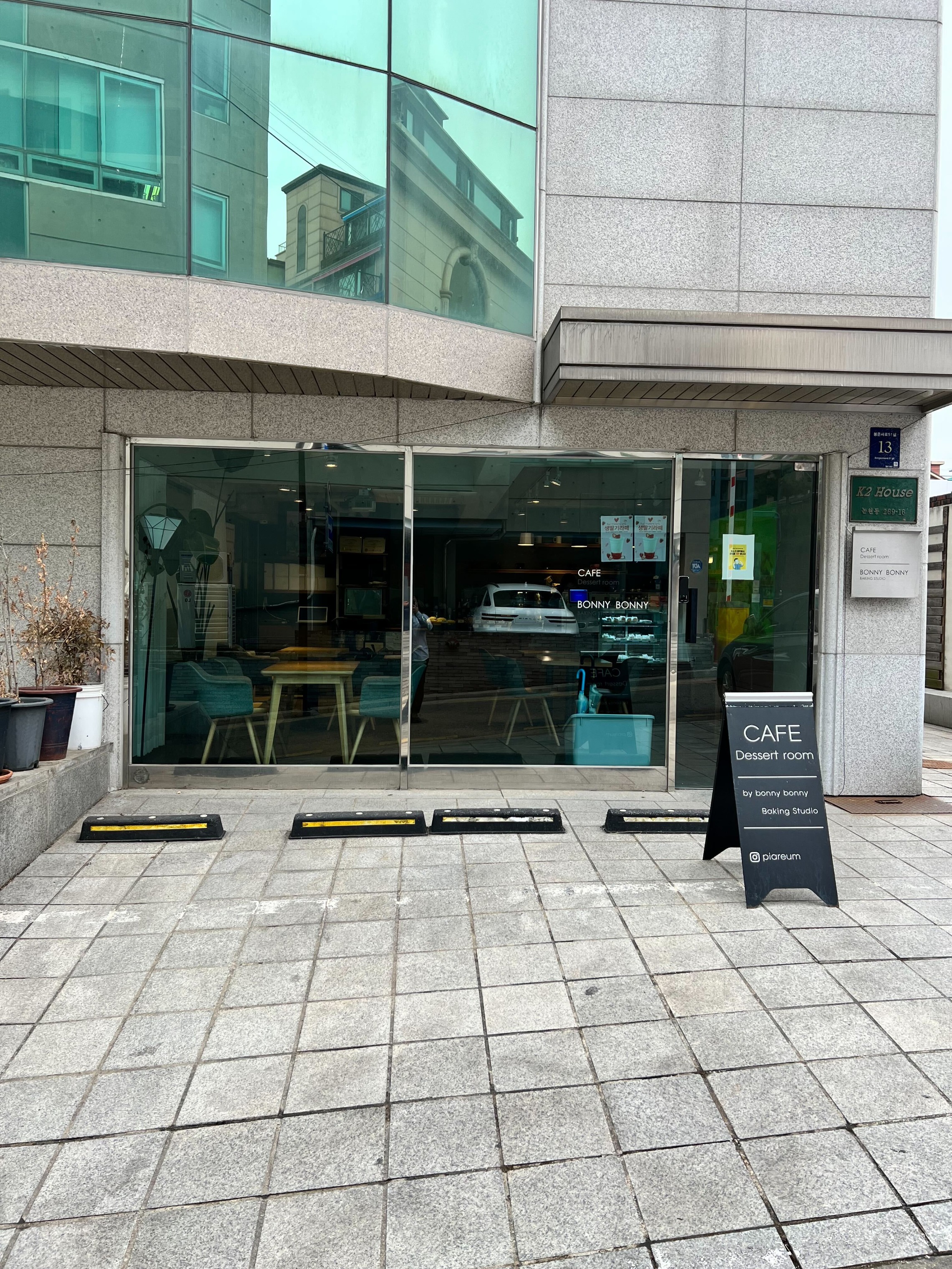 매장 이미지