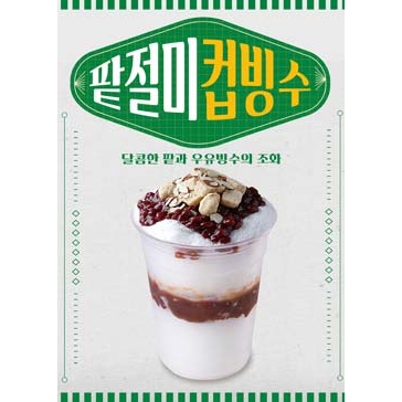 메뉴 이미지