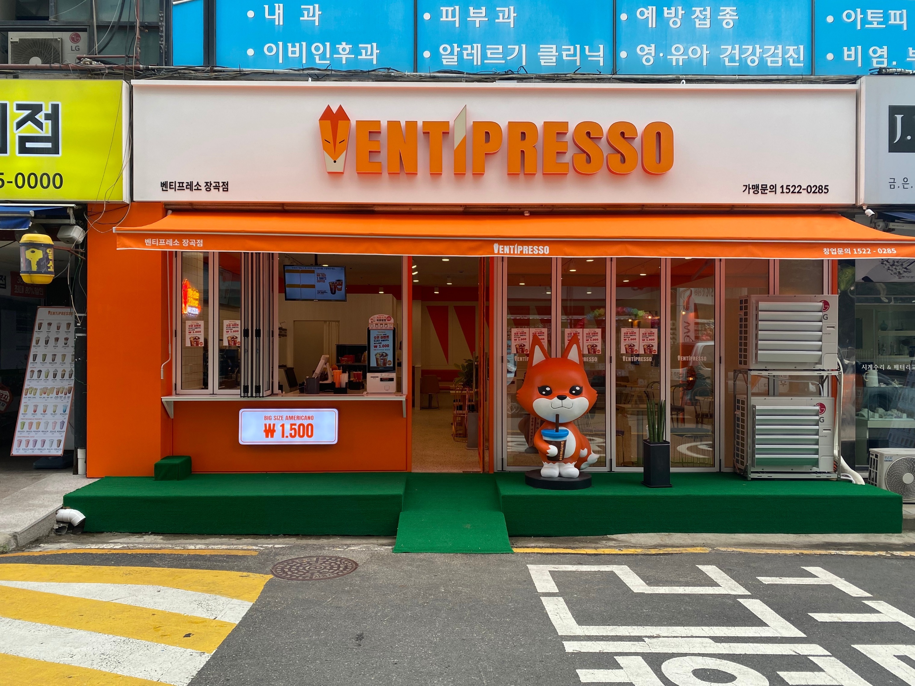 매장 이미지