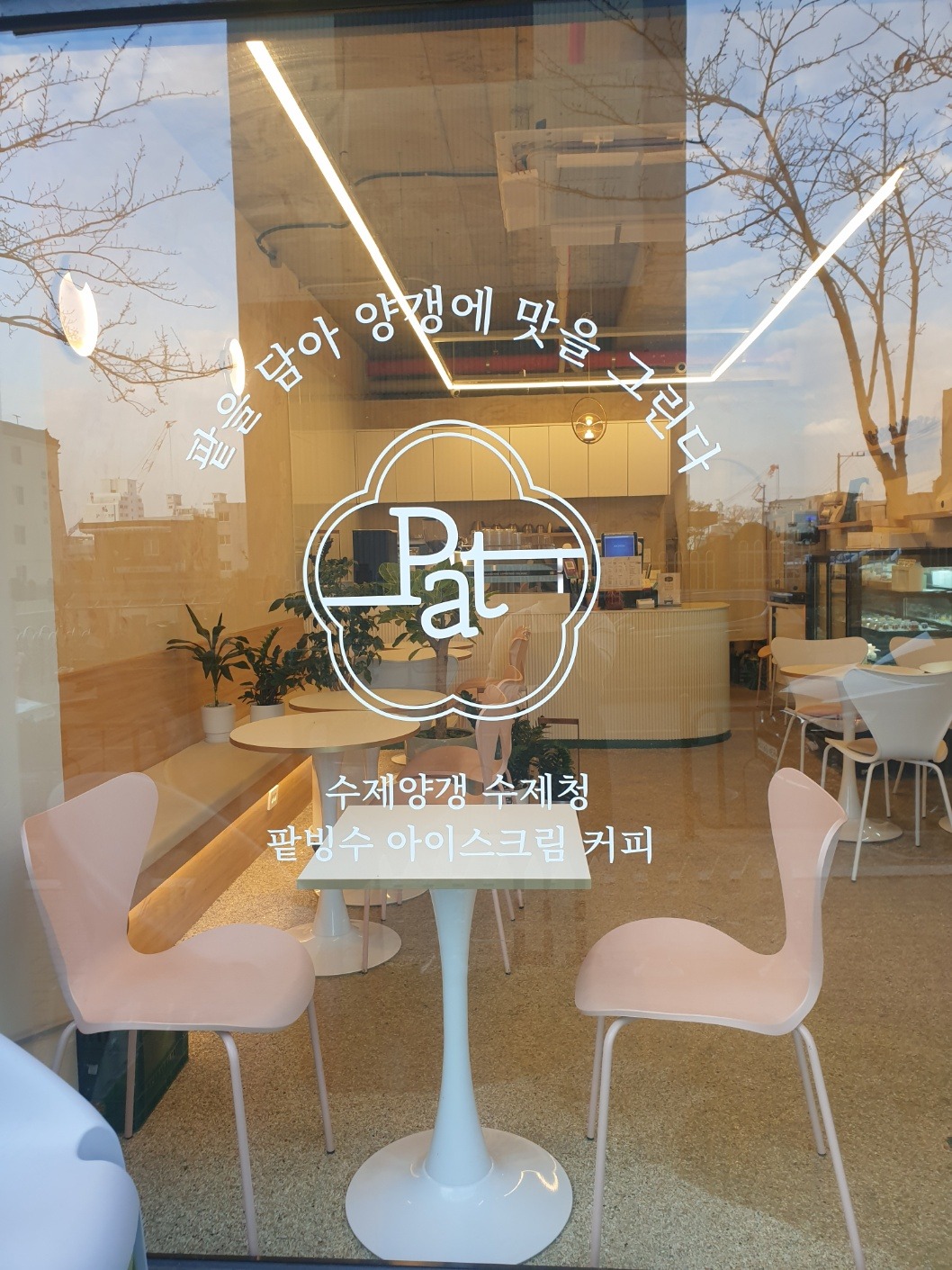 2번째 이미지