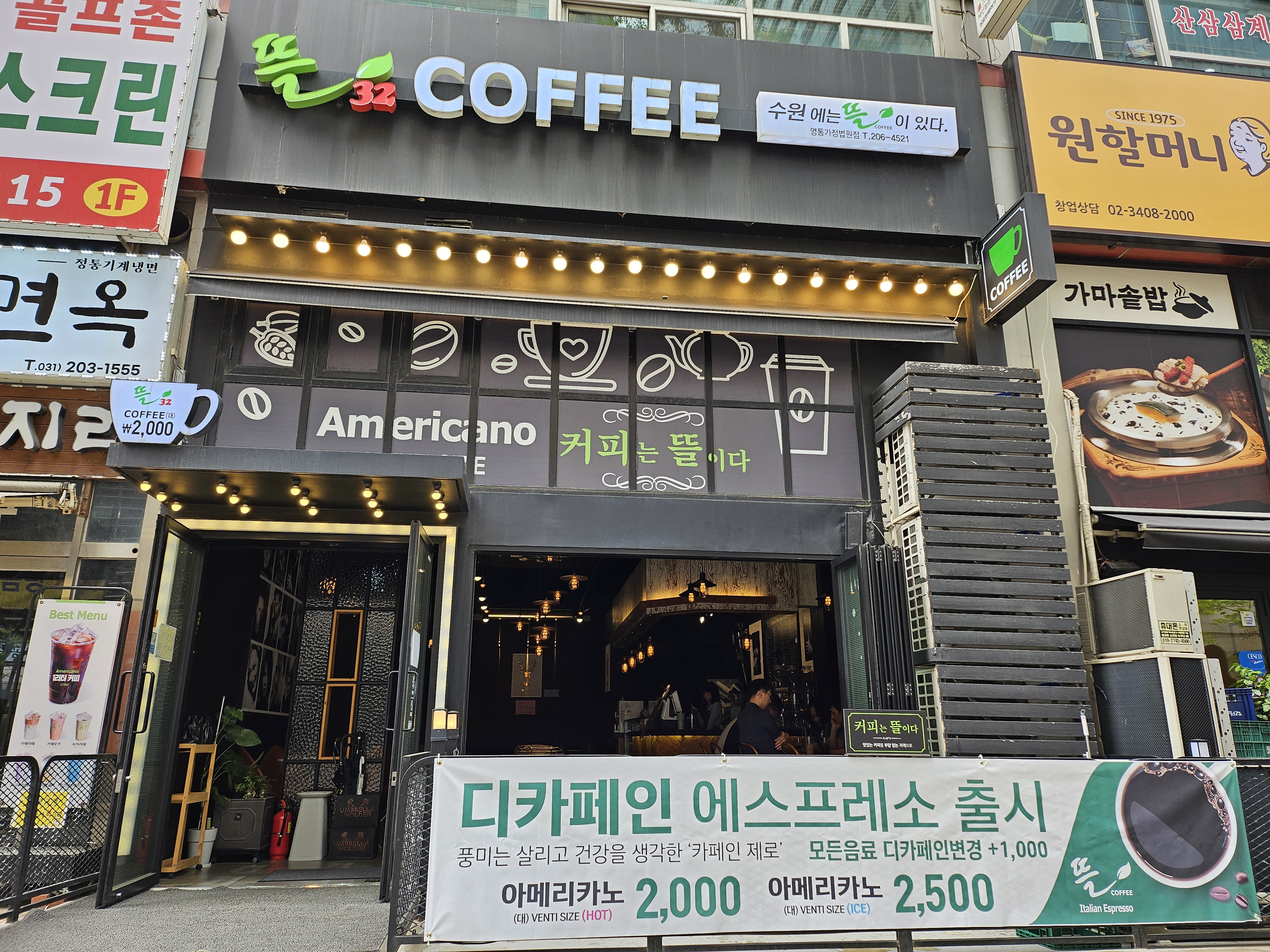 매장 이미지