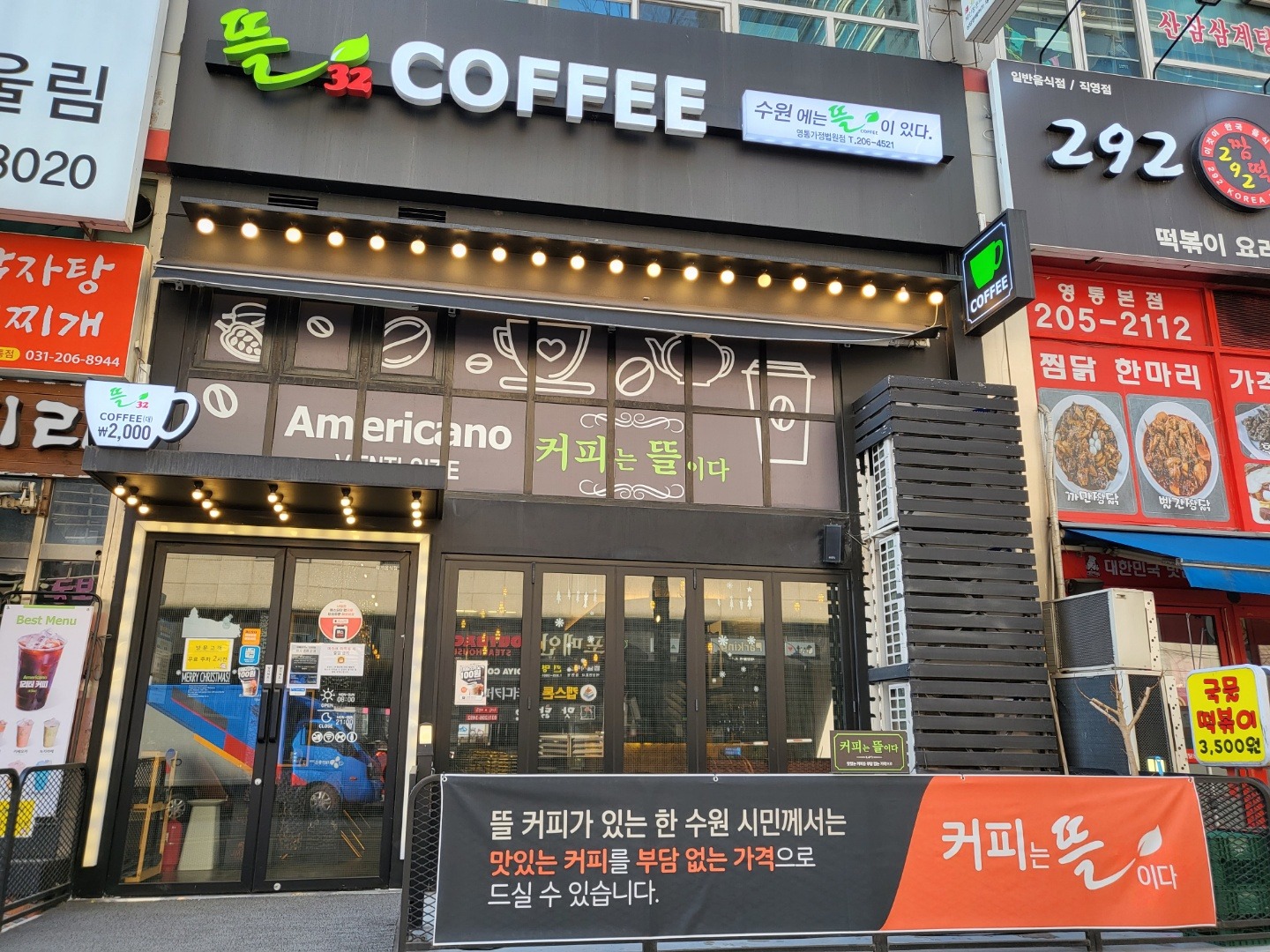 2번째 이미지