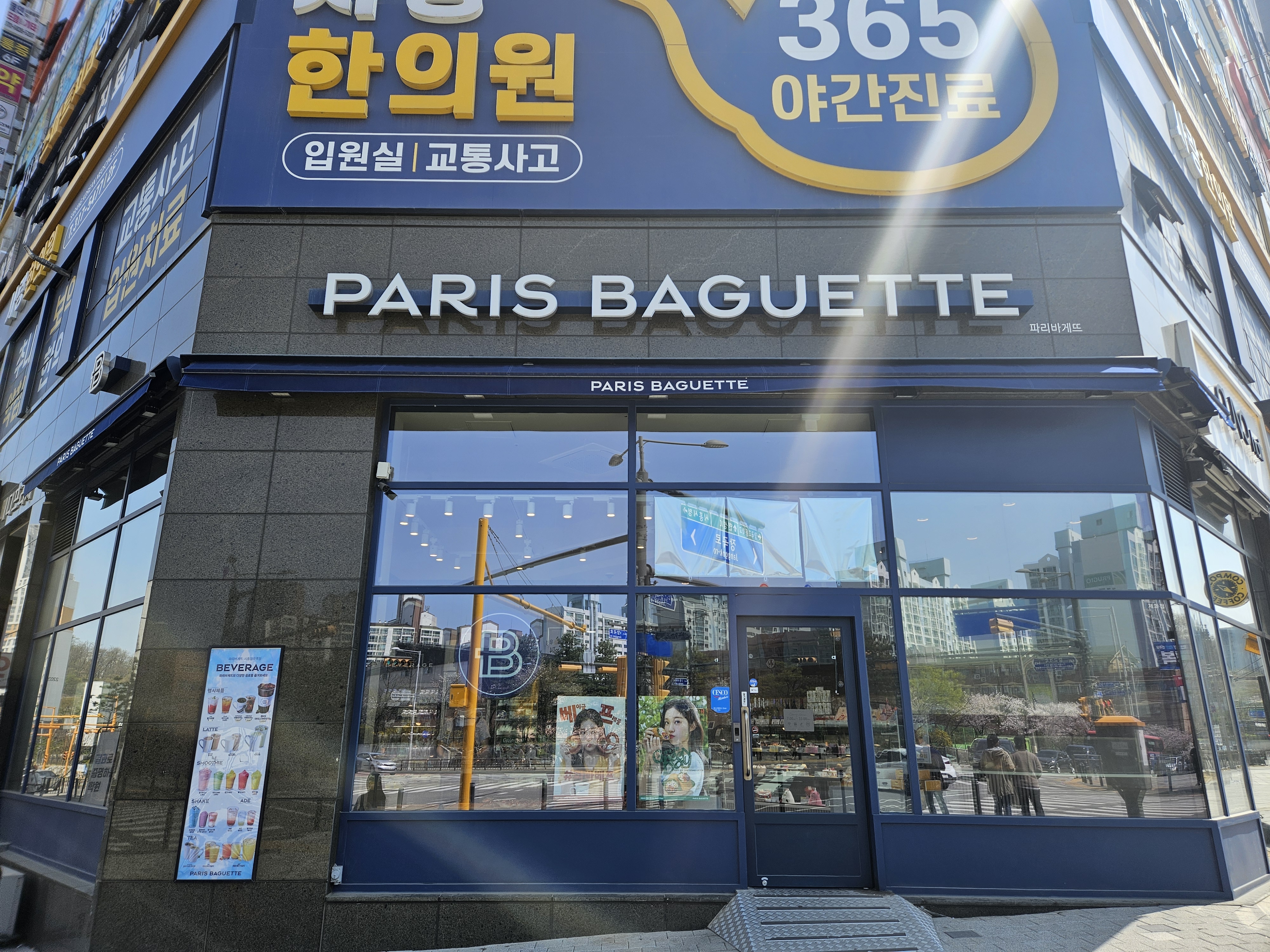 2번째 이미지