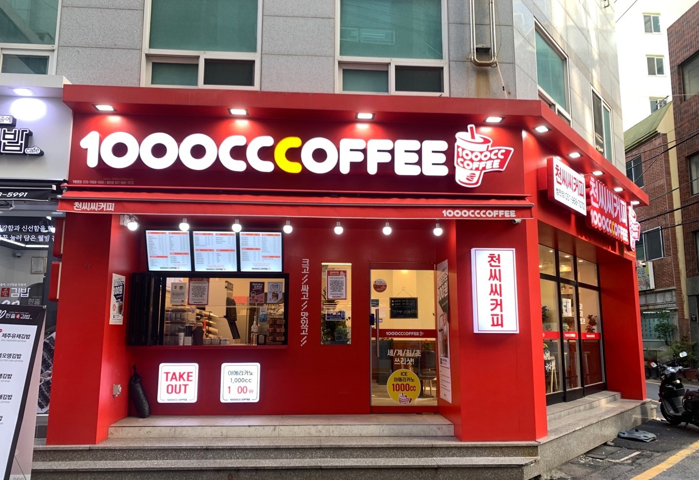 매장 이미지
