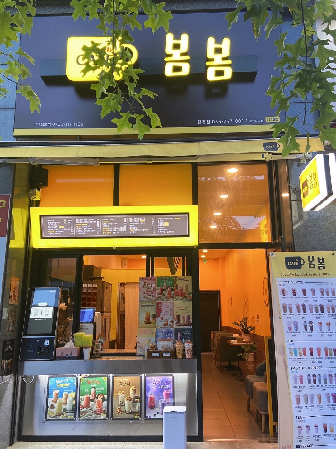 매장 이미지