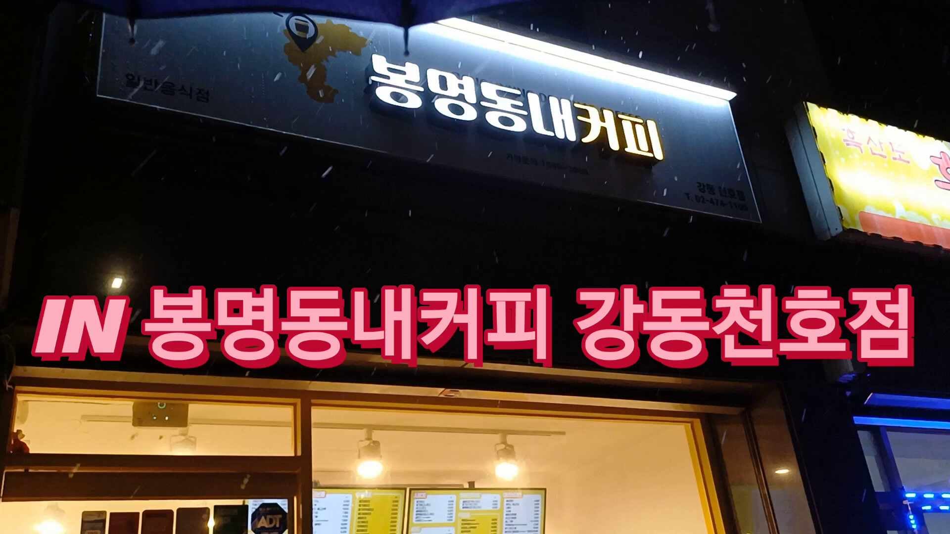 매장 이미지
