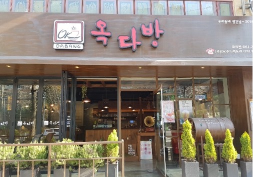 매장 이미지
