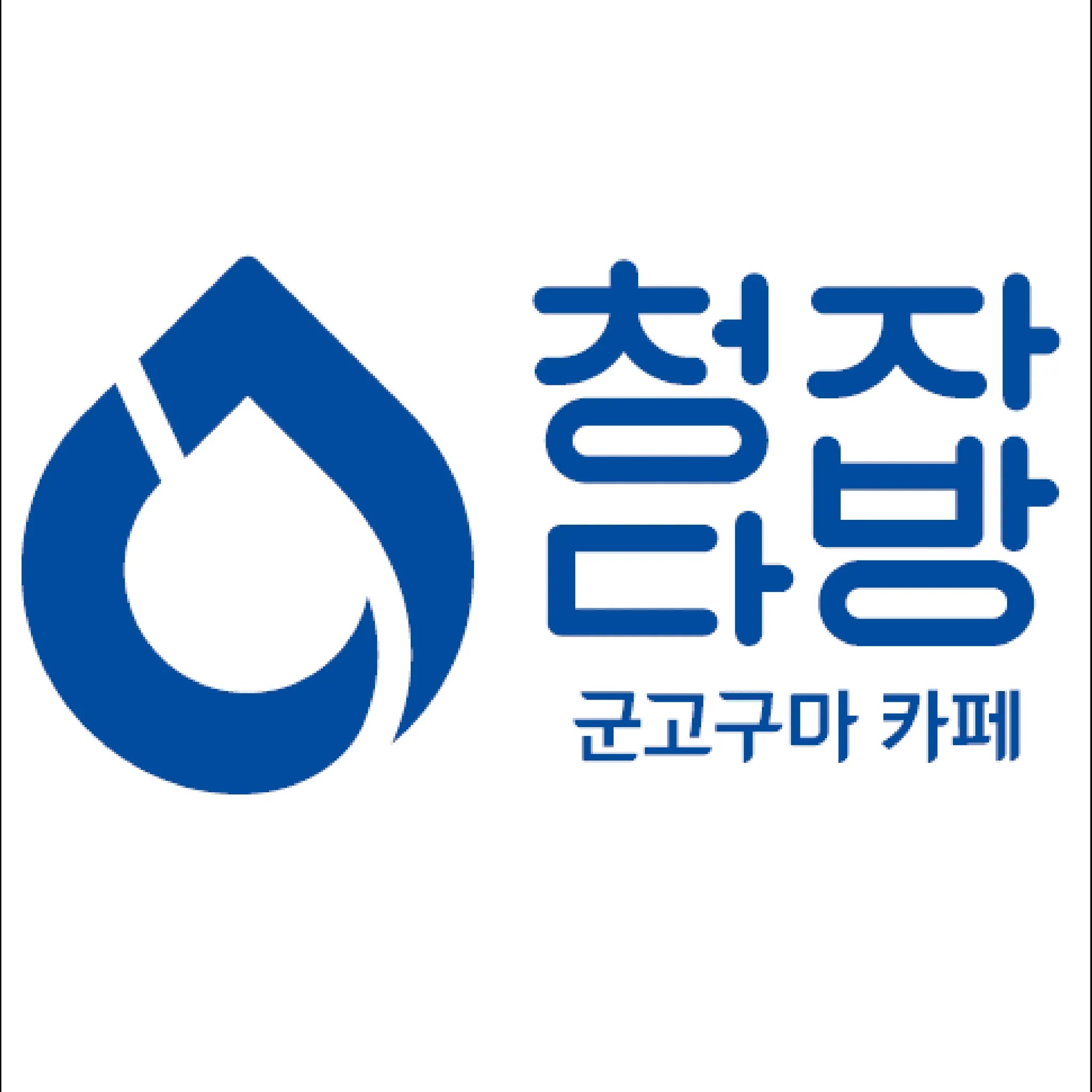 매장 이미지