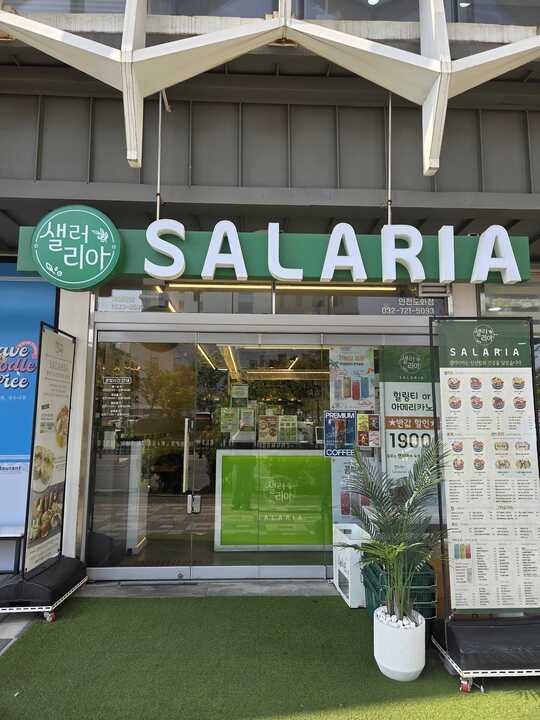 매장 이미지