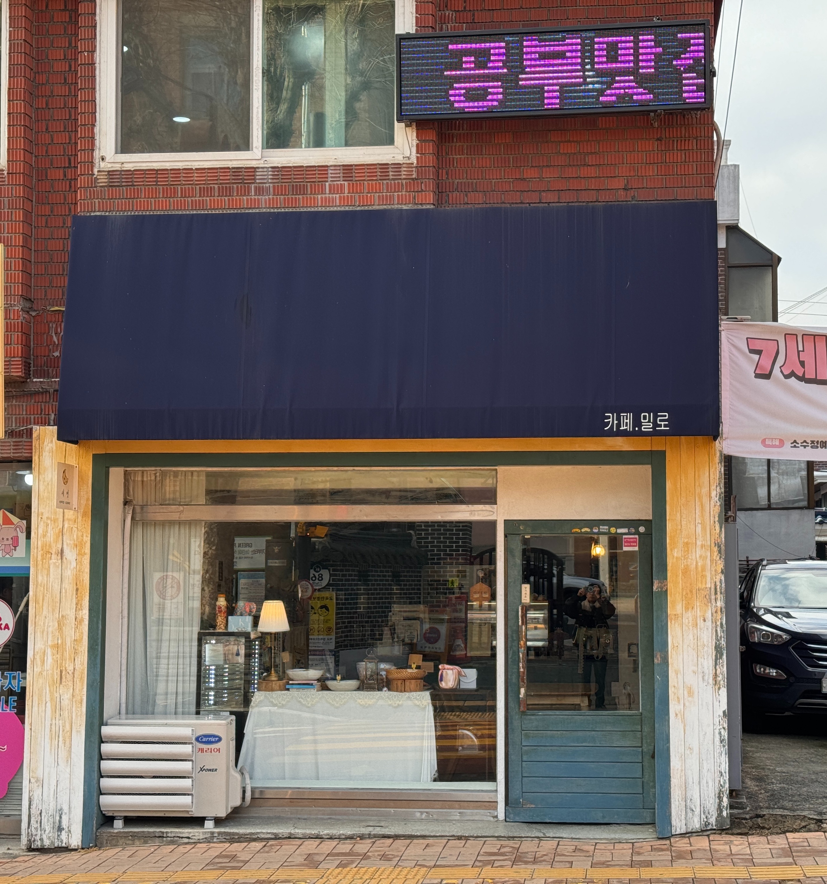 매장 이미지
