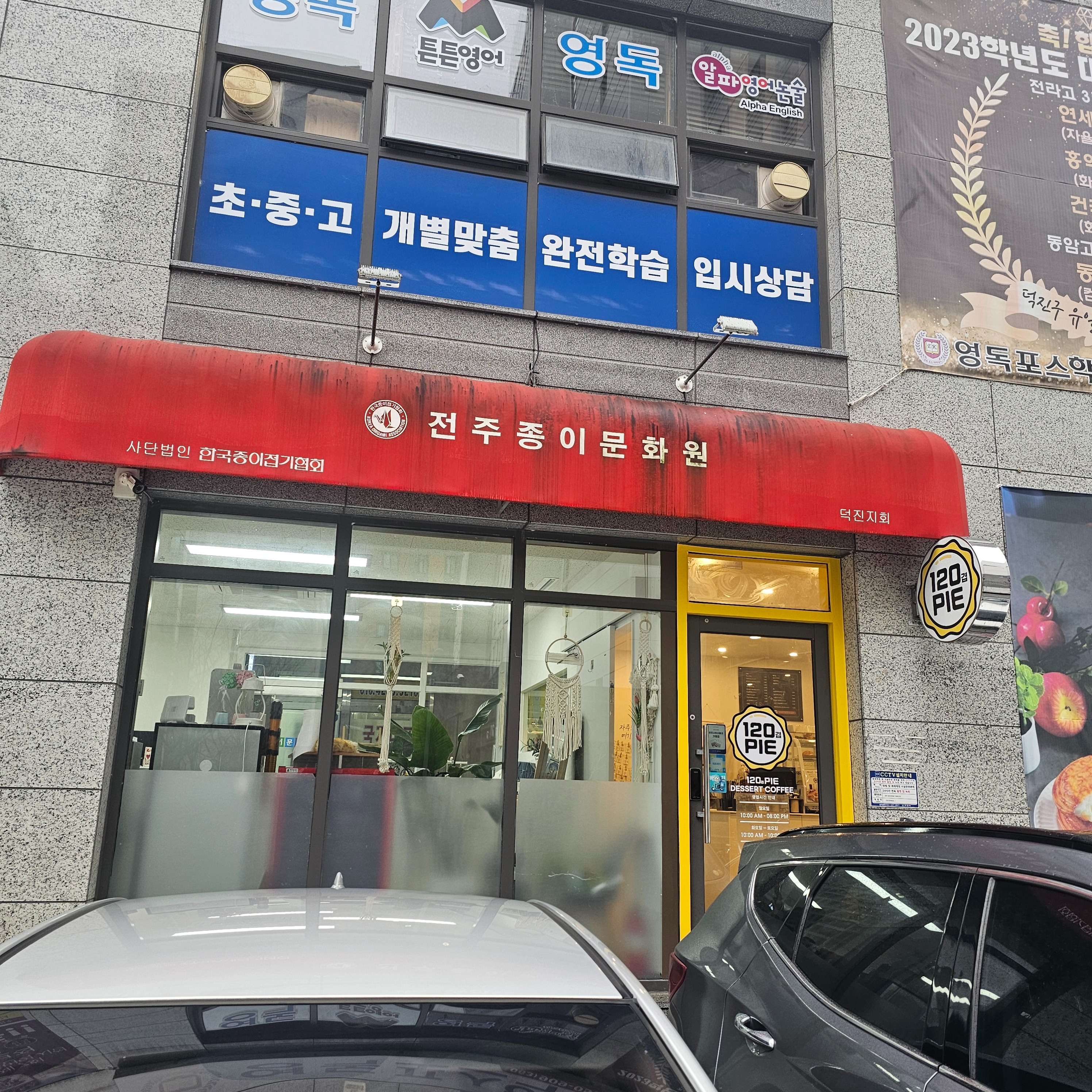 2번째 이미지