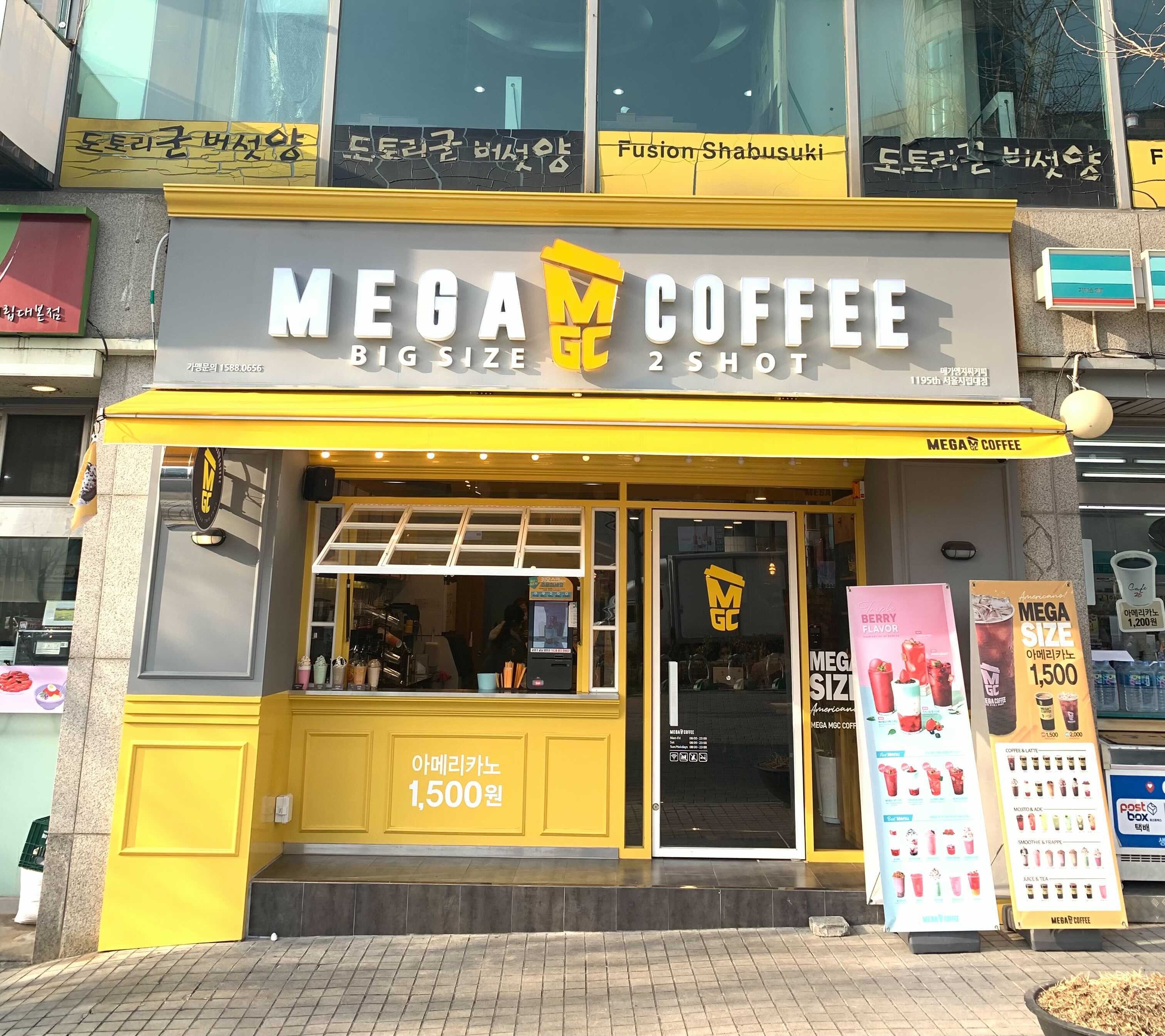 매장 이미지