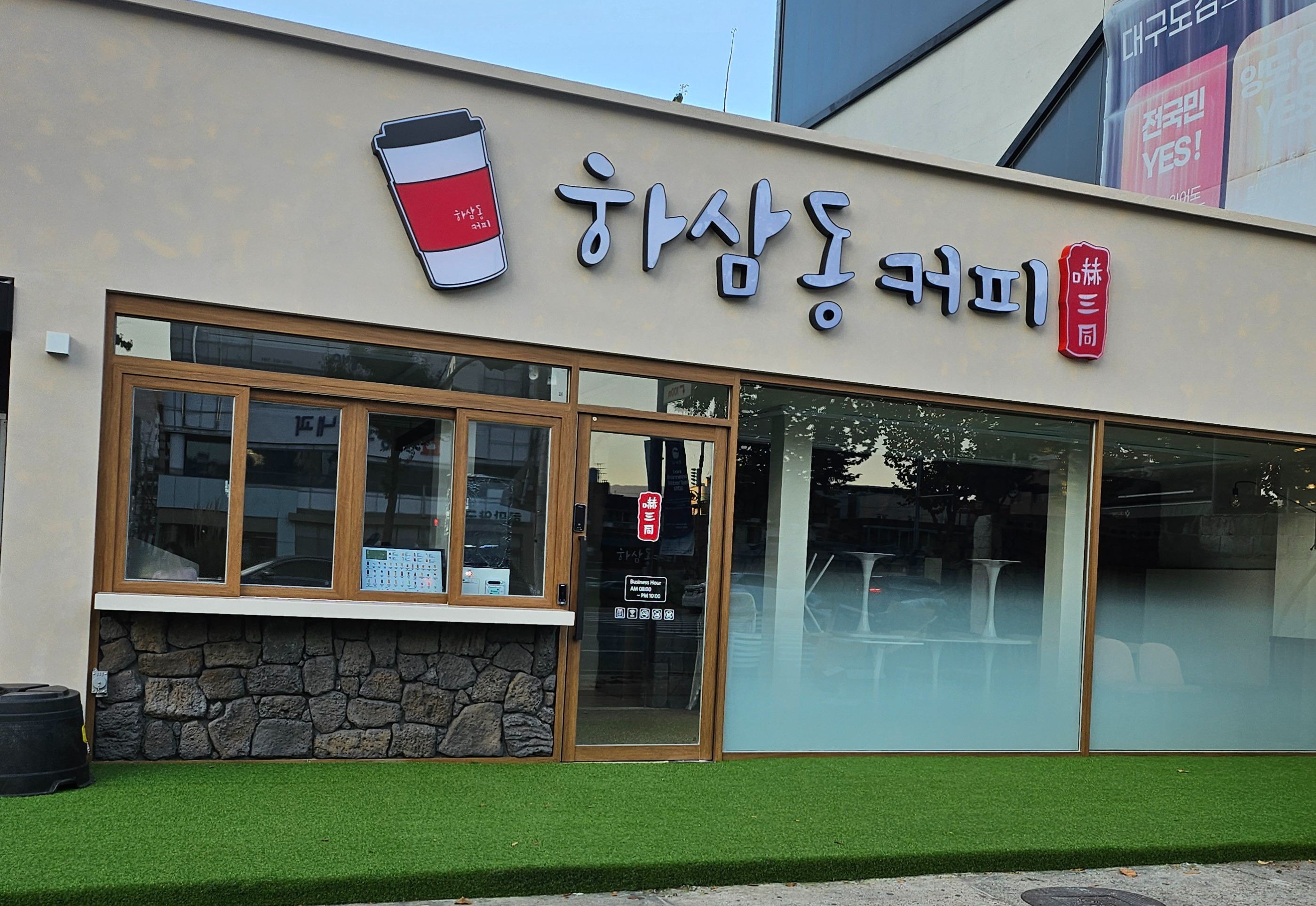 매장 이미지