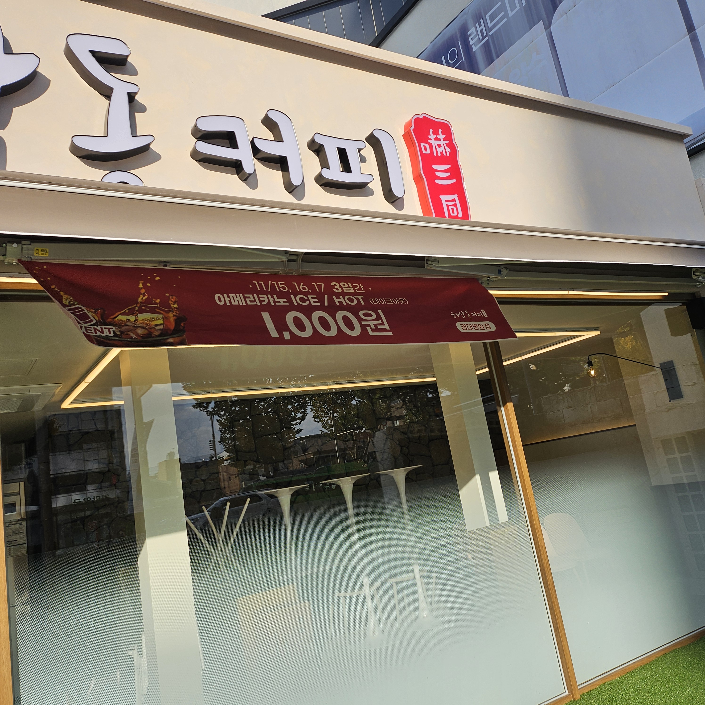 2번째 이미지