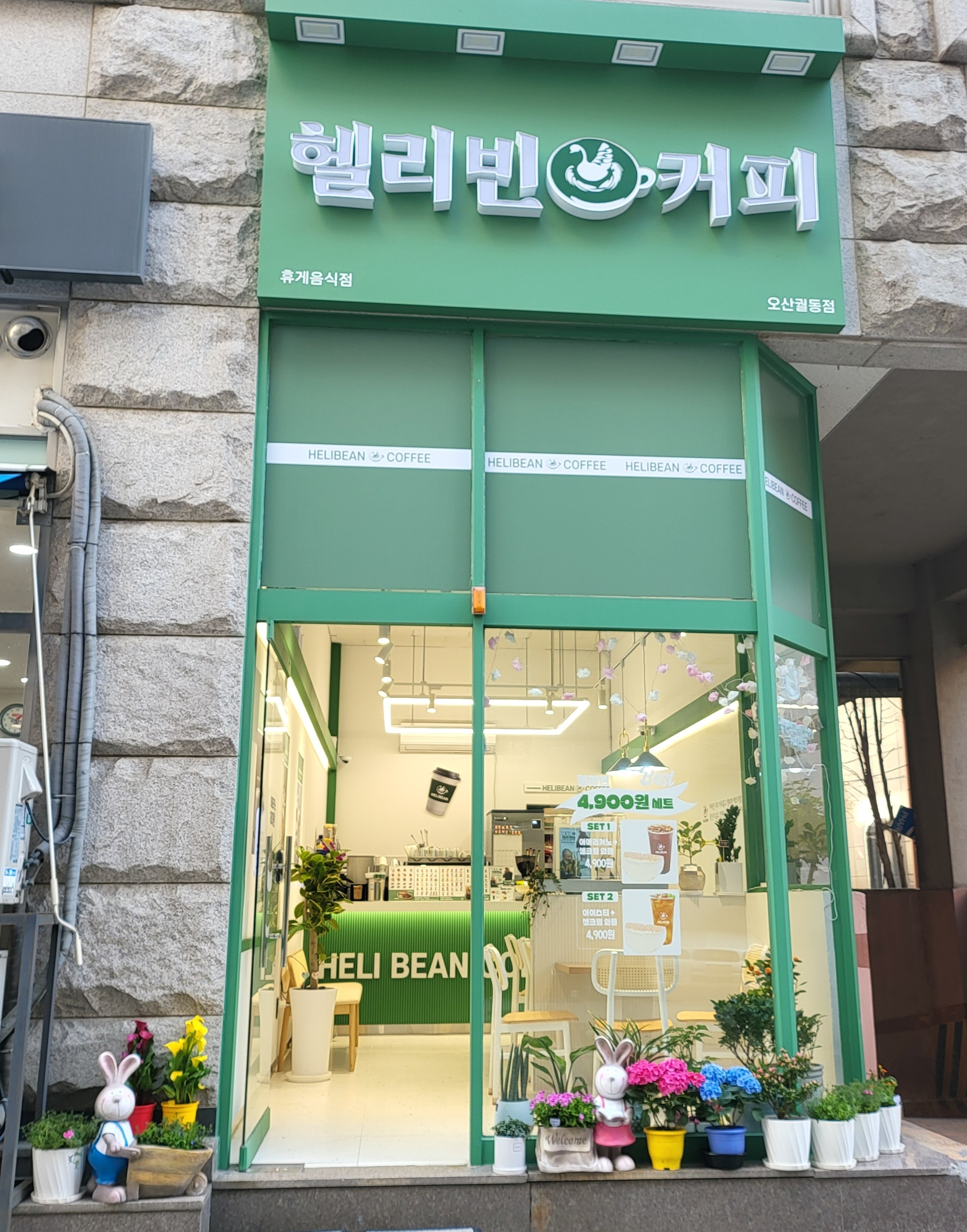 매장 이미지