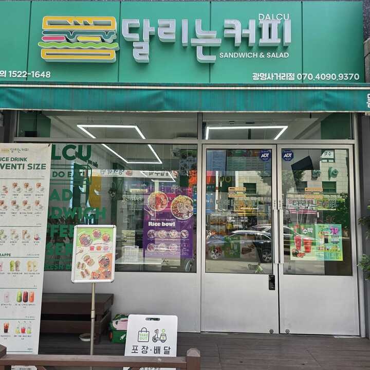 매장 이미지