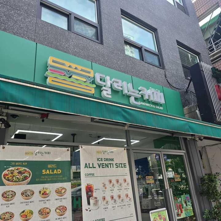 2번째 이미지
