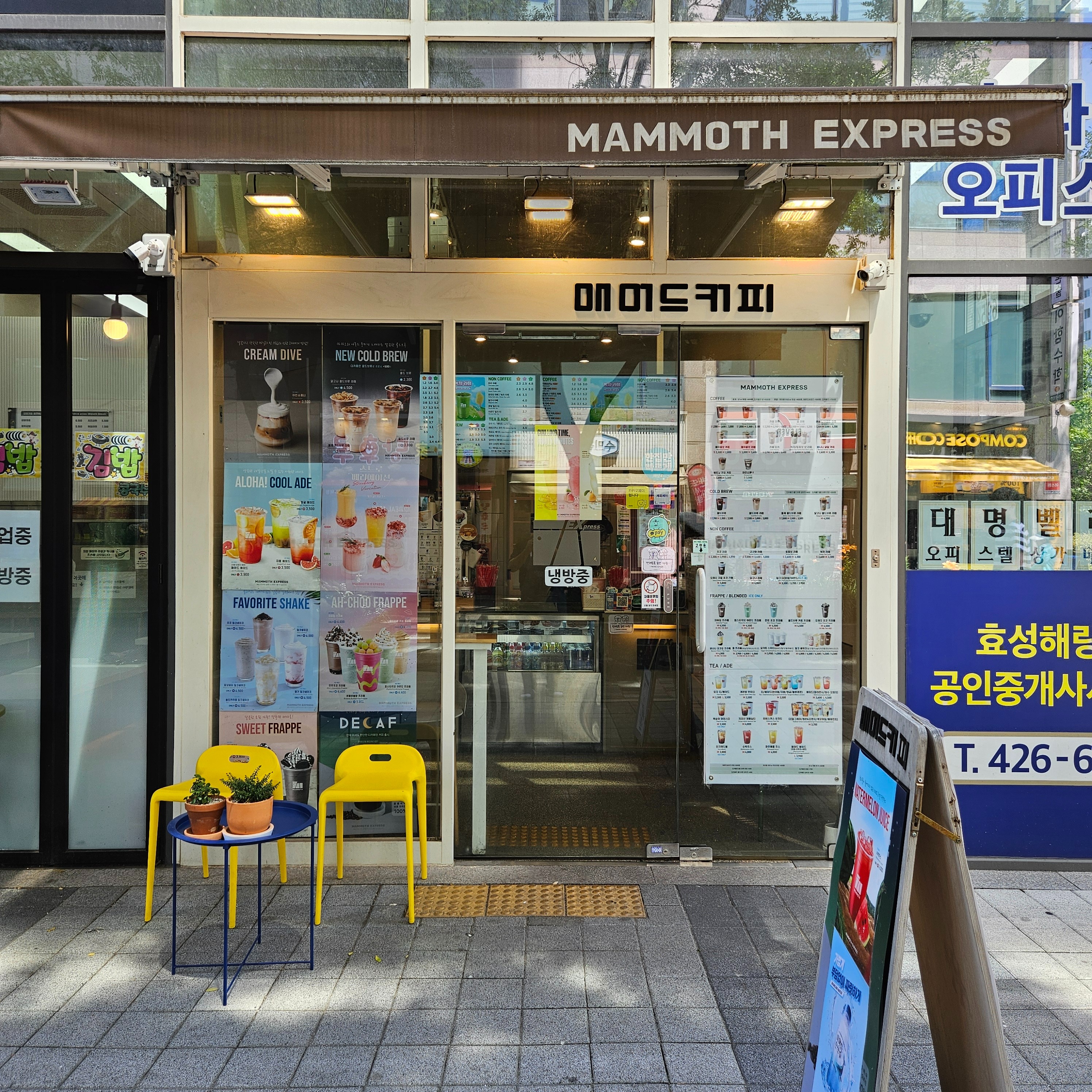 2번째 이미지