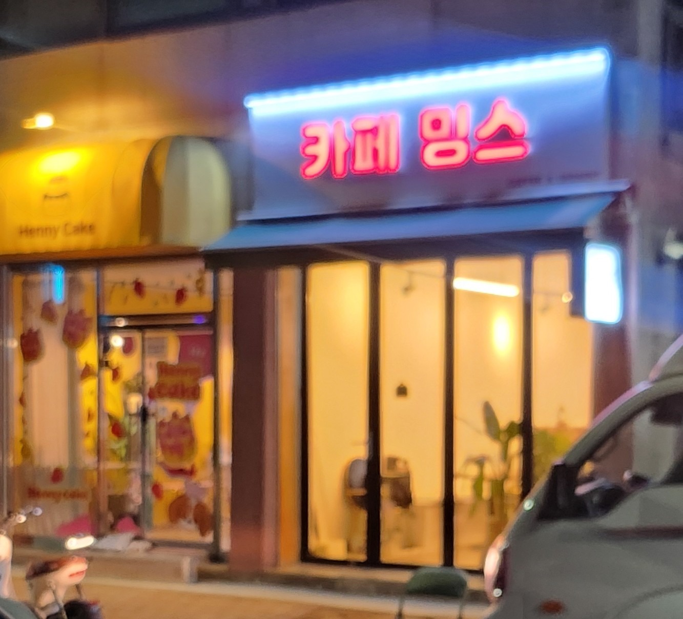 매장 이미지