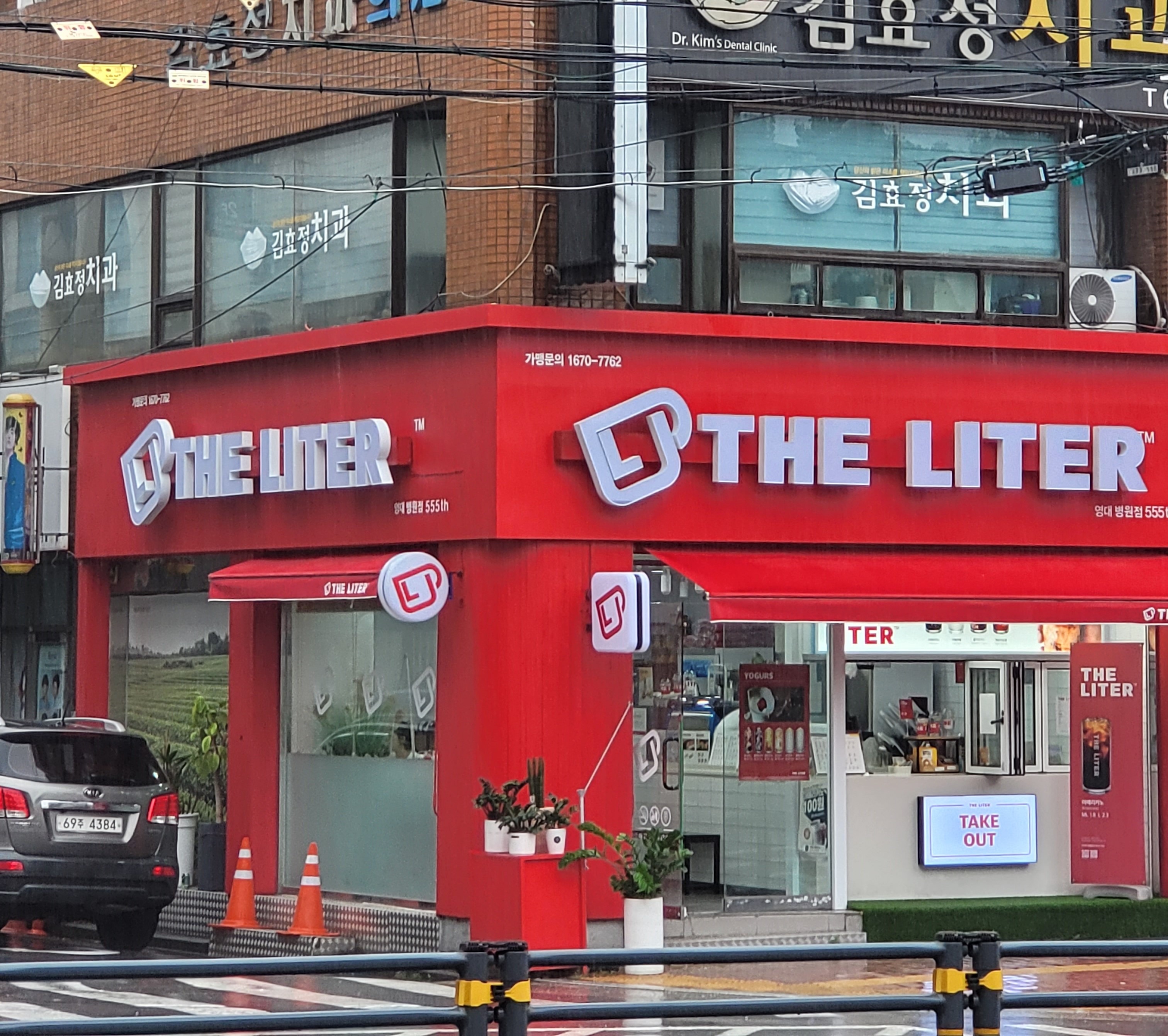 매장 이미지