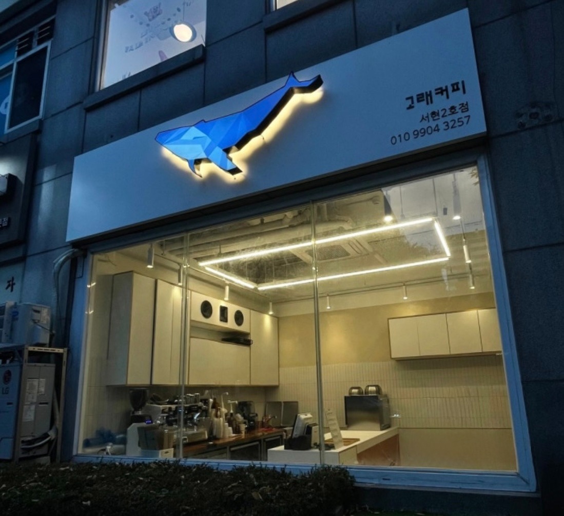 매장 이미지