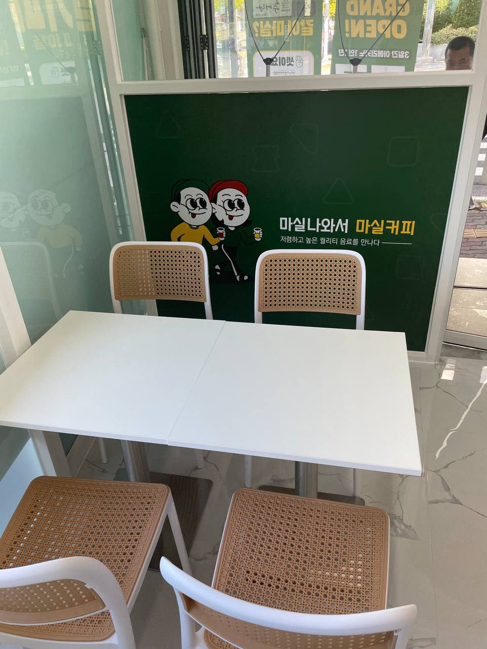 4번째 이미지