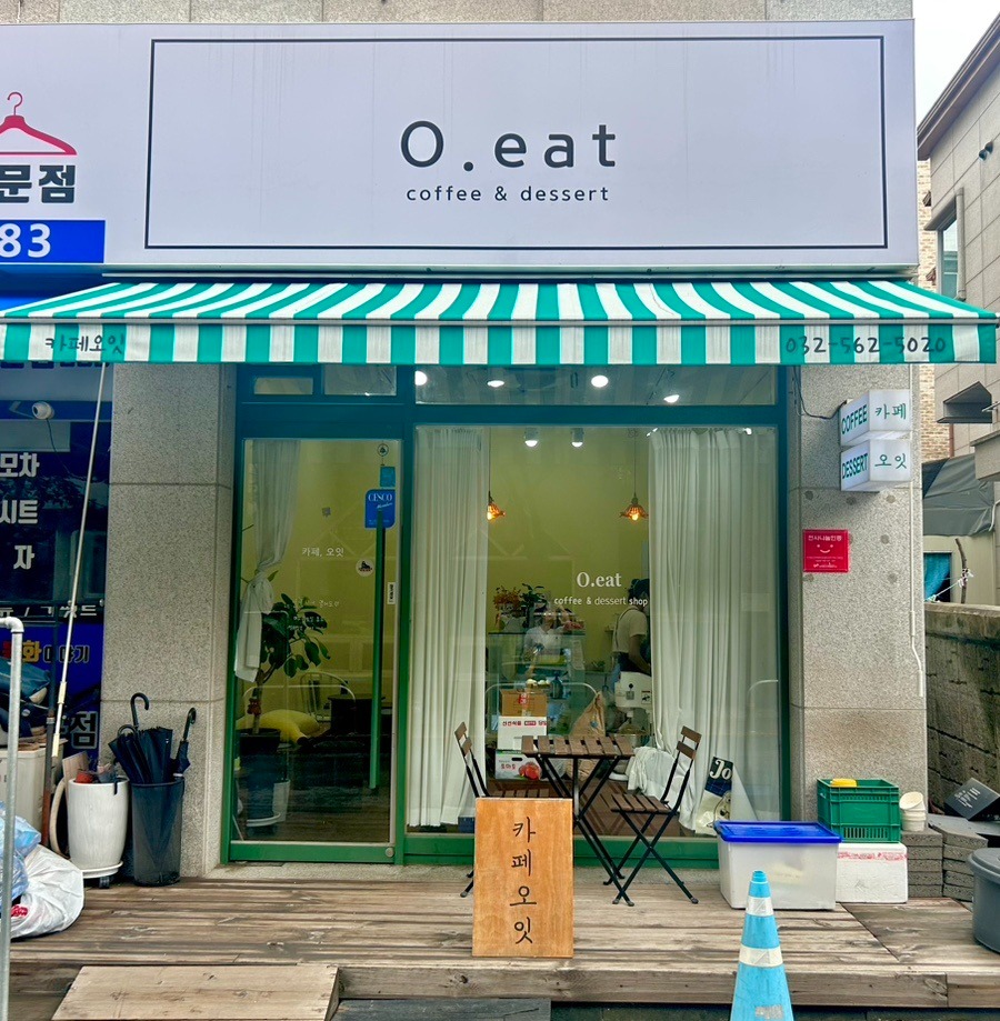 매장 이미지