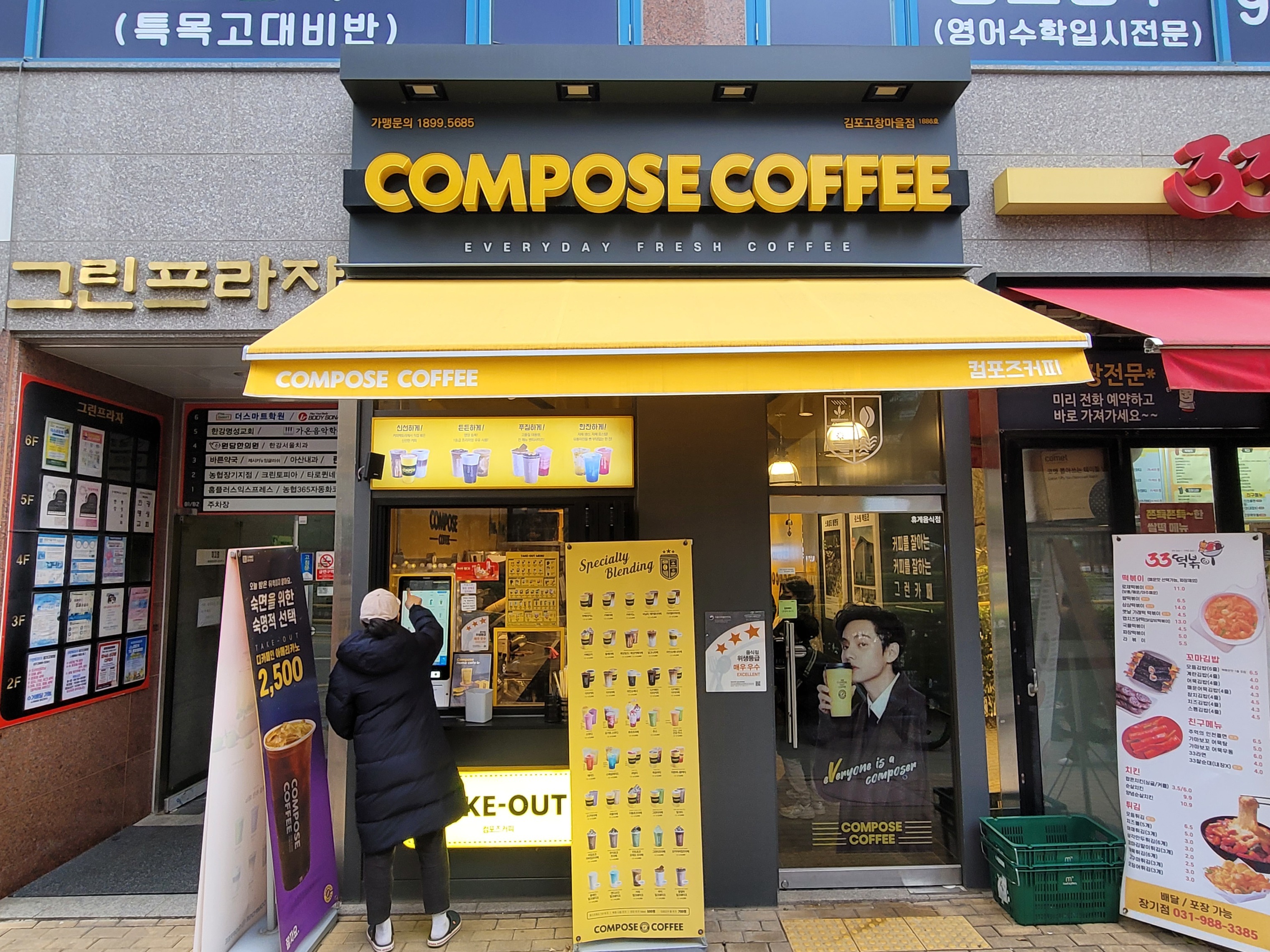 매장 이미지