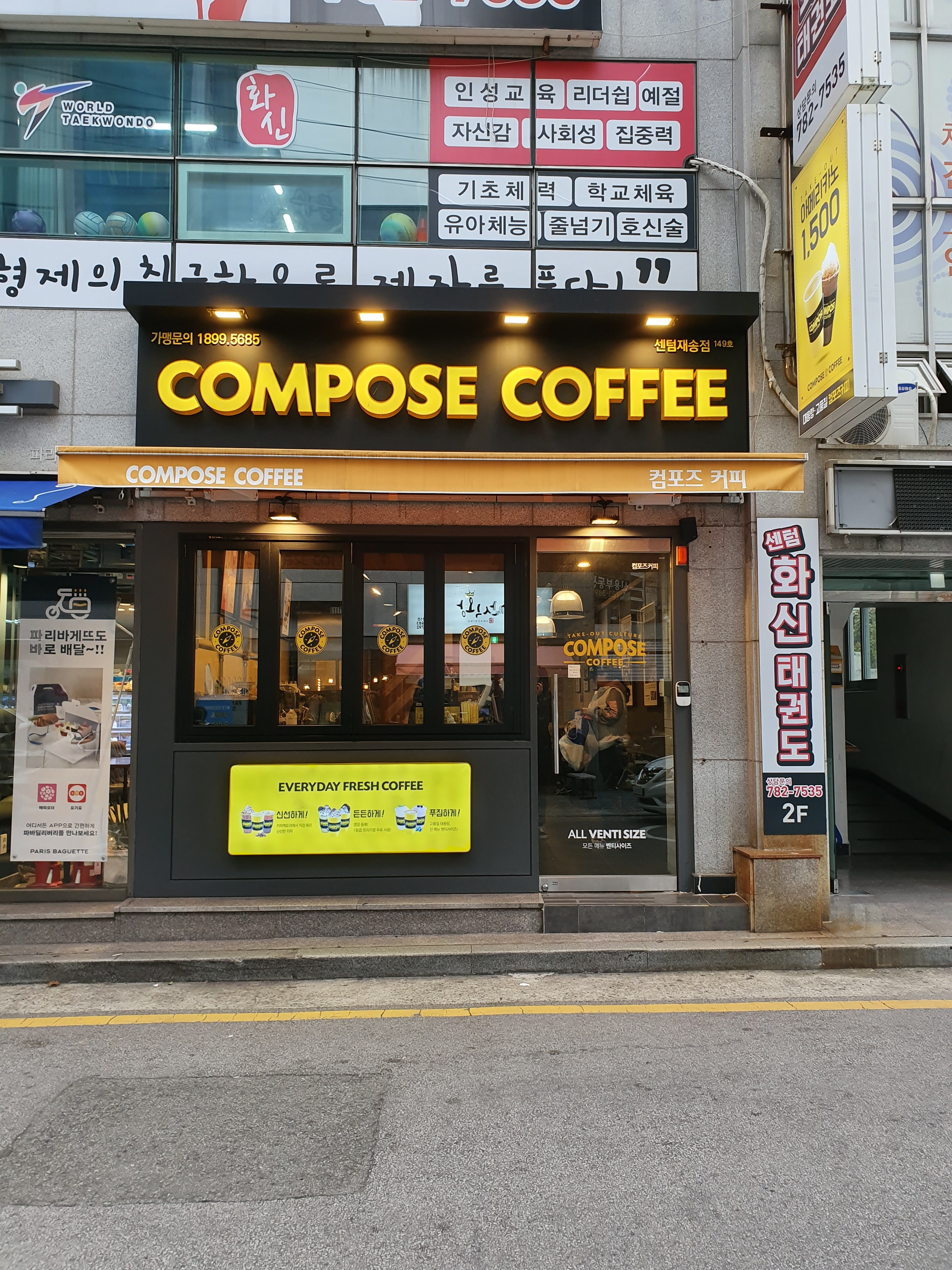 3번째 이미지