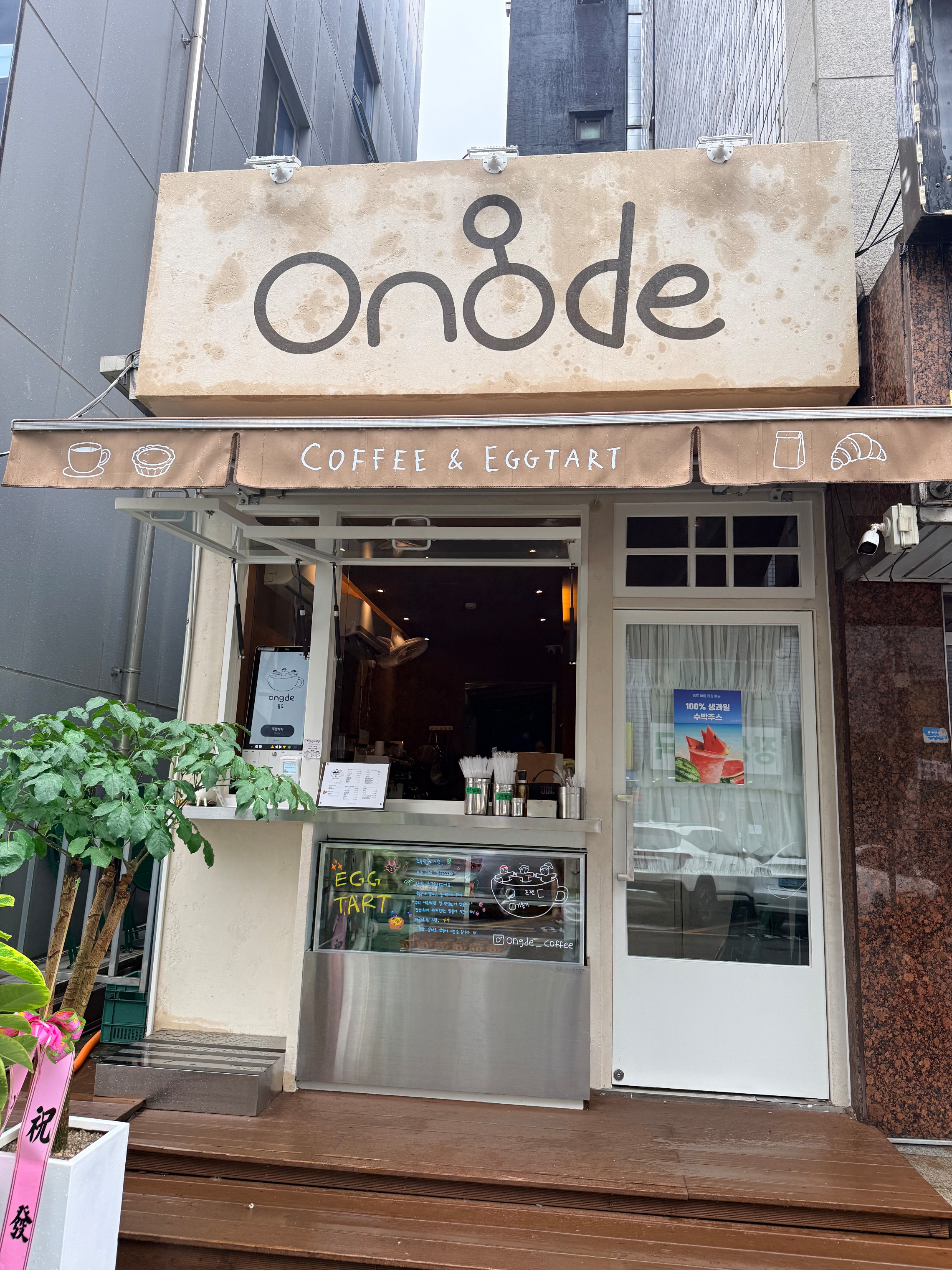 옹드커피 매장 이미지