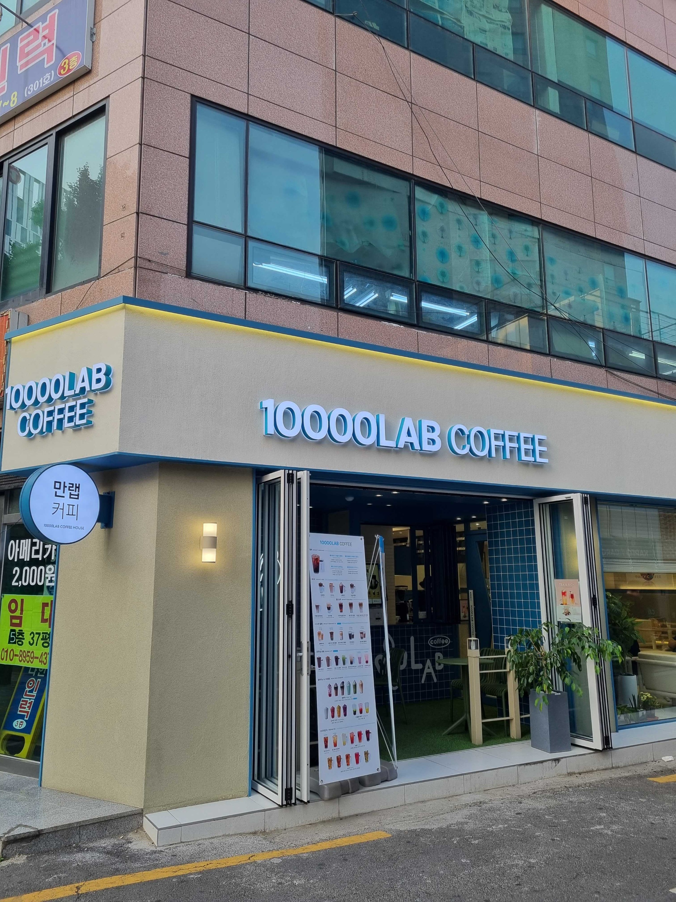 매장 이미지