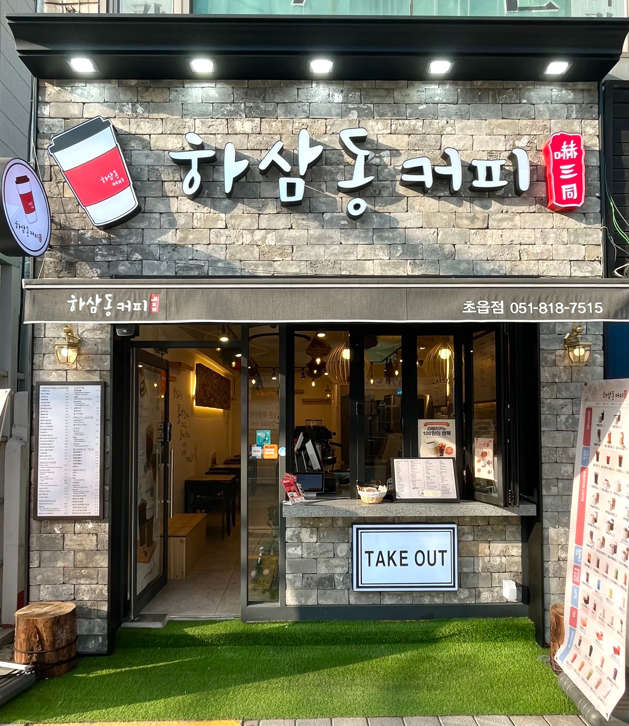 매장 이미지