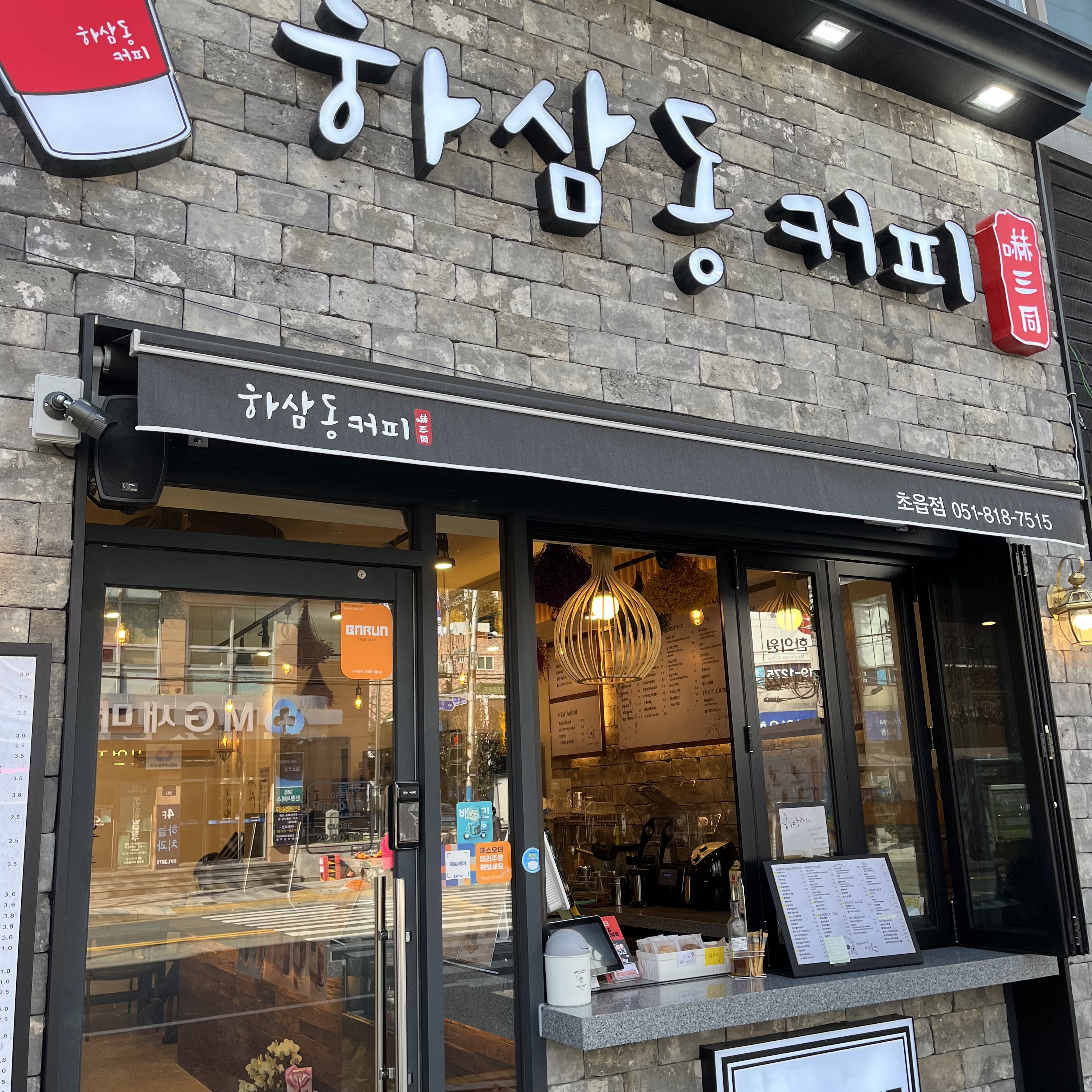2번째 이미지