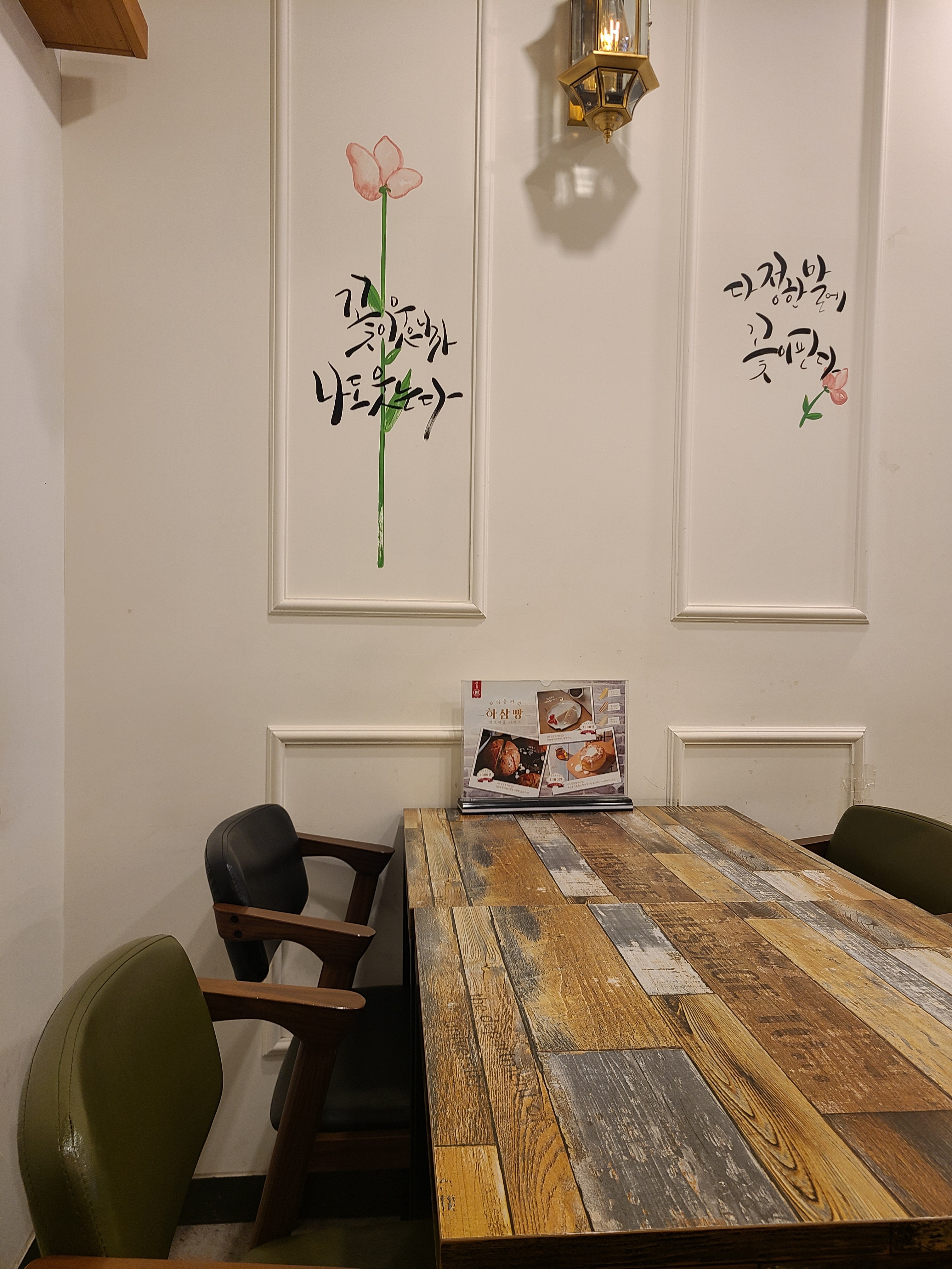6번째 이미지