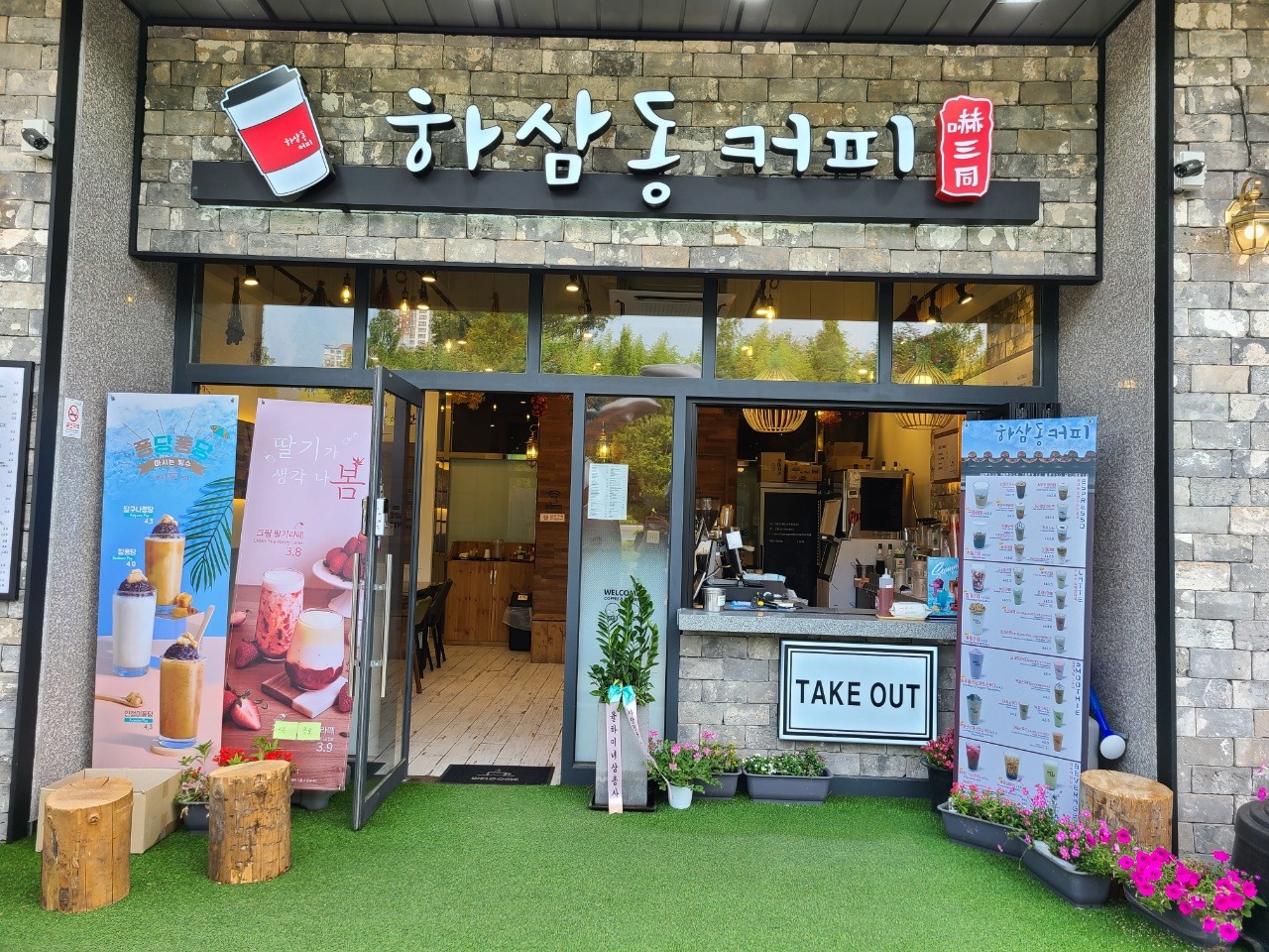 매장 이미지