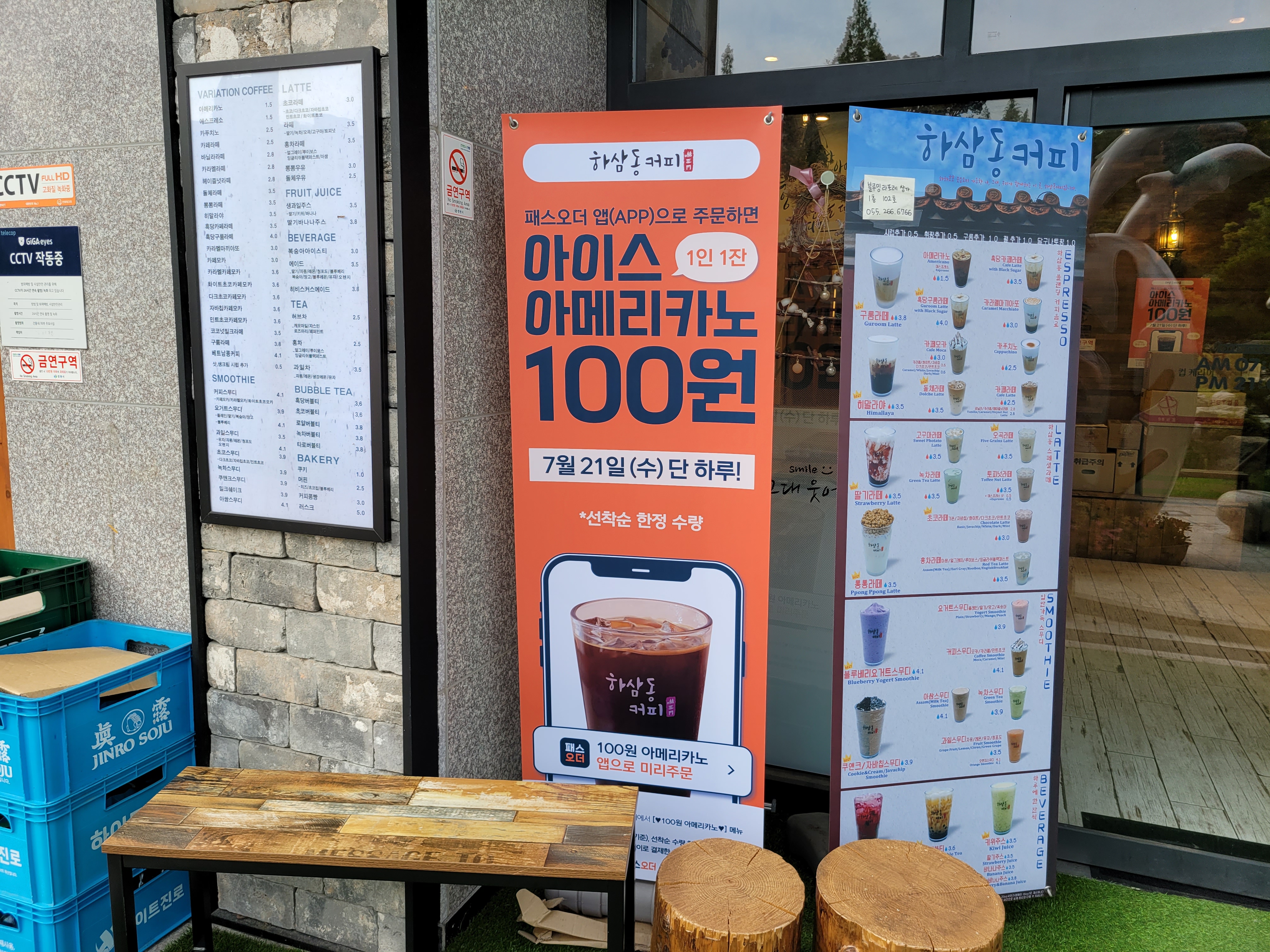 2번째 이미지