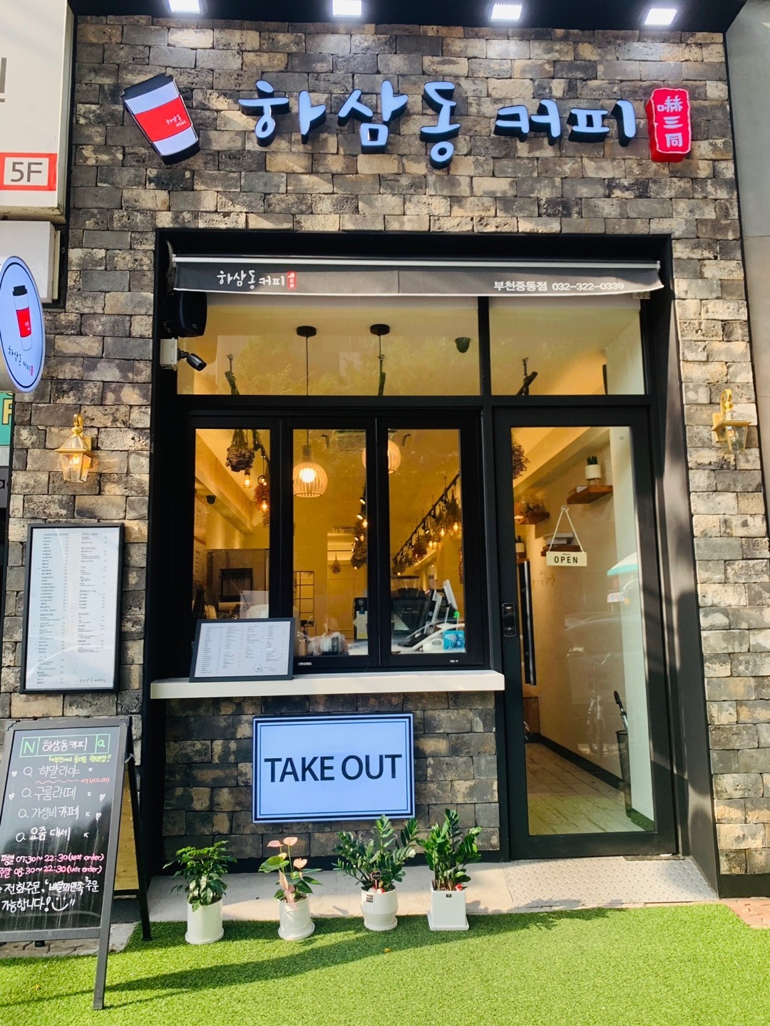 매장 이미지