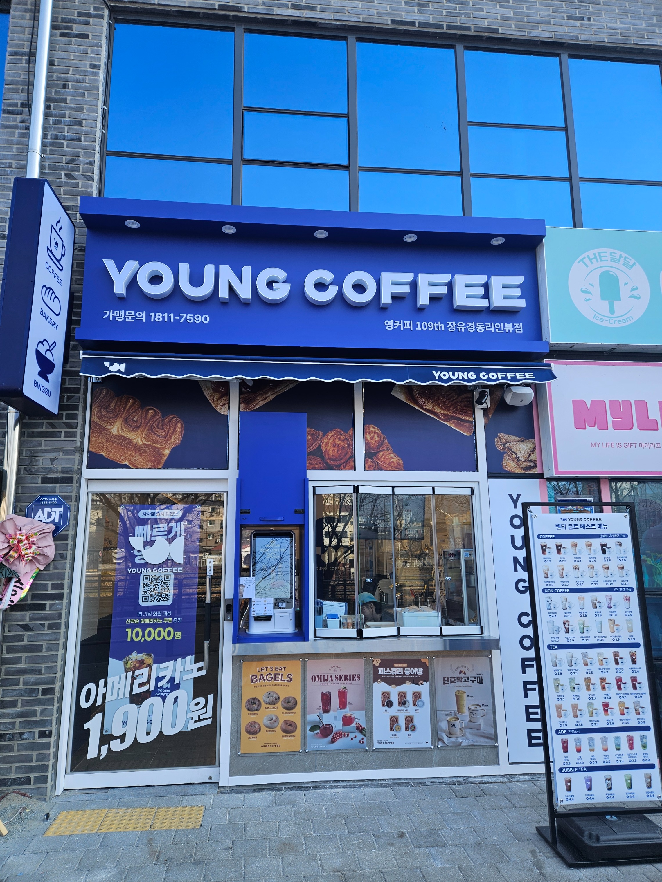 매장 이미지