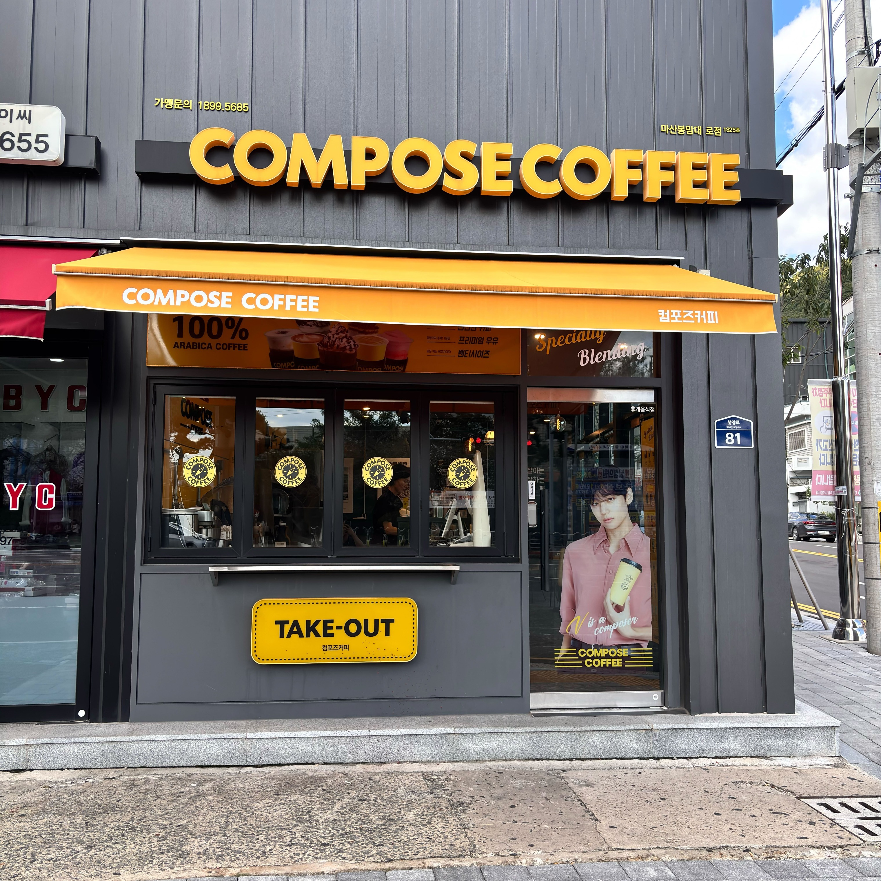 매장 이미지